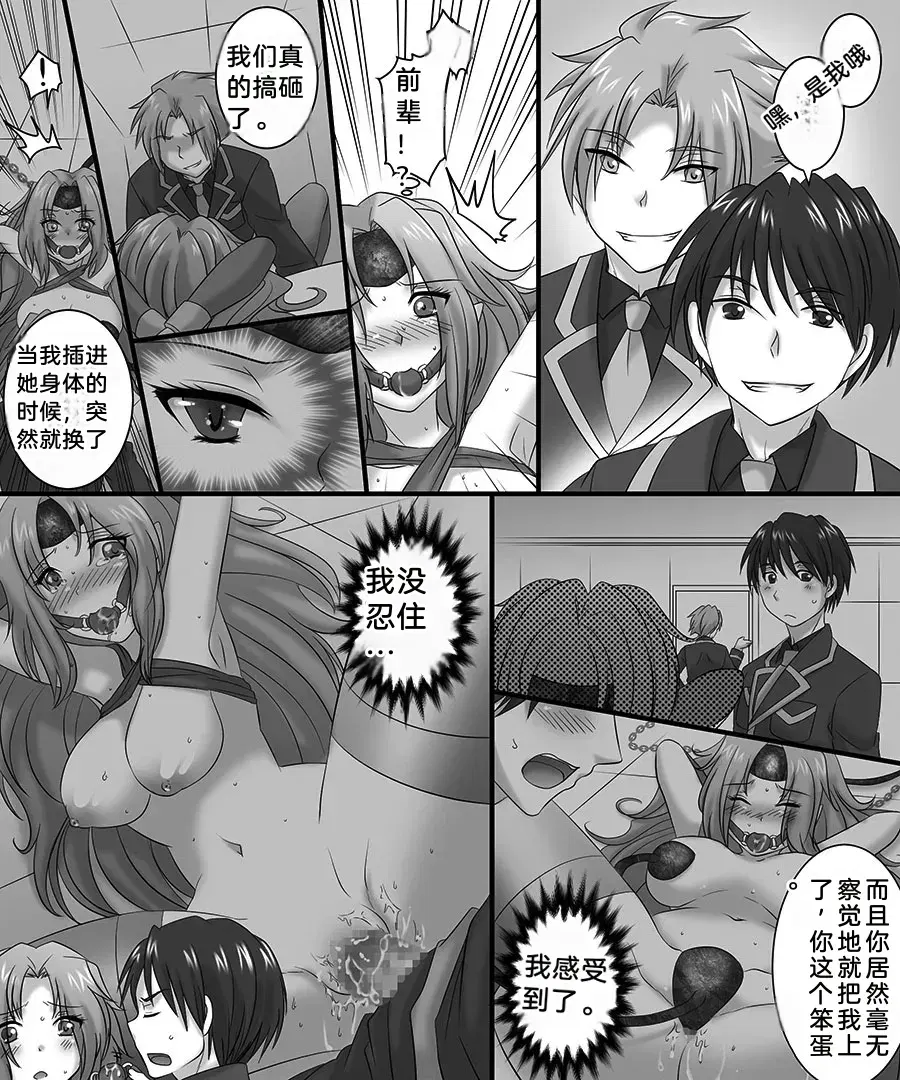 Image #14
