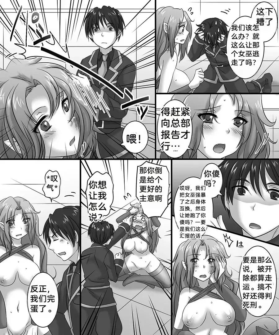 Image #15