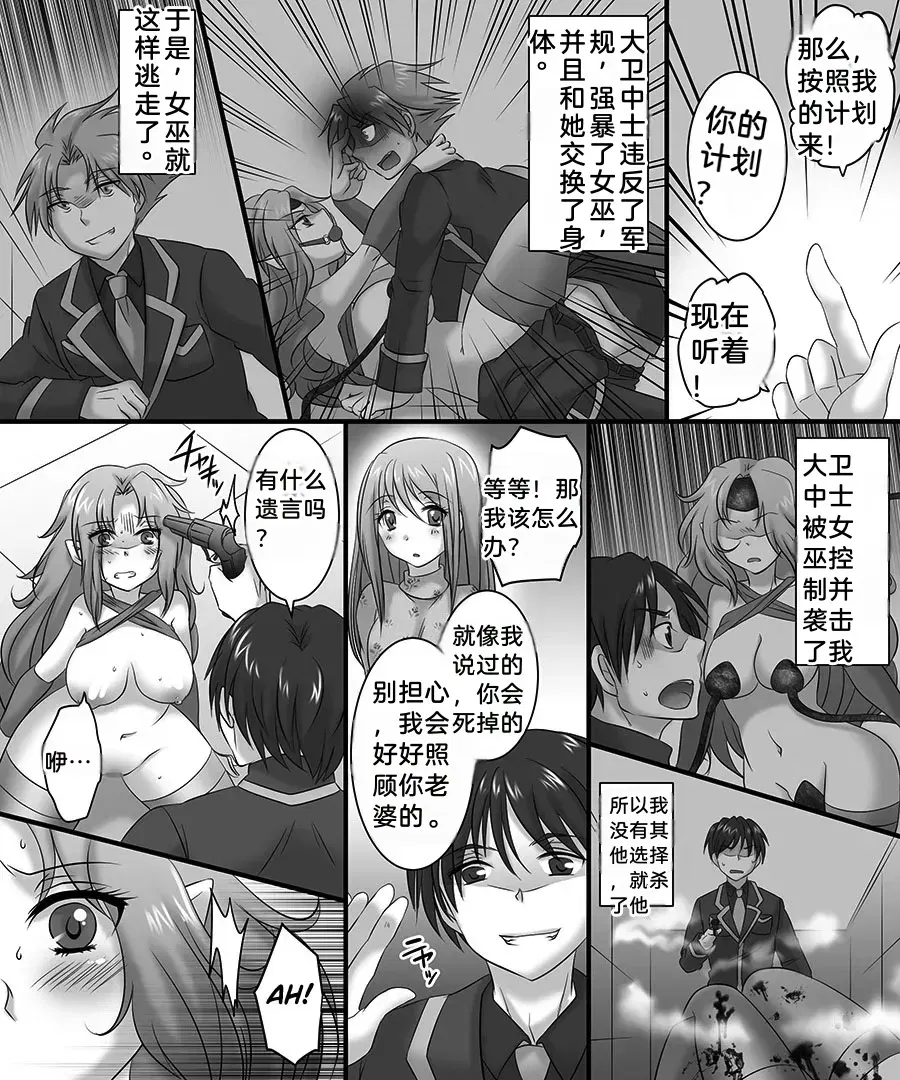 Image #16