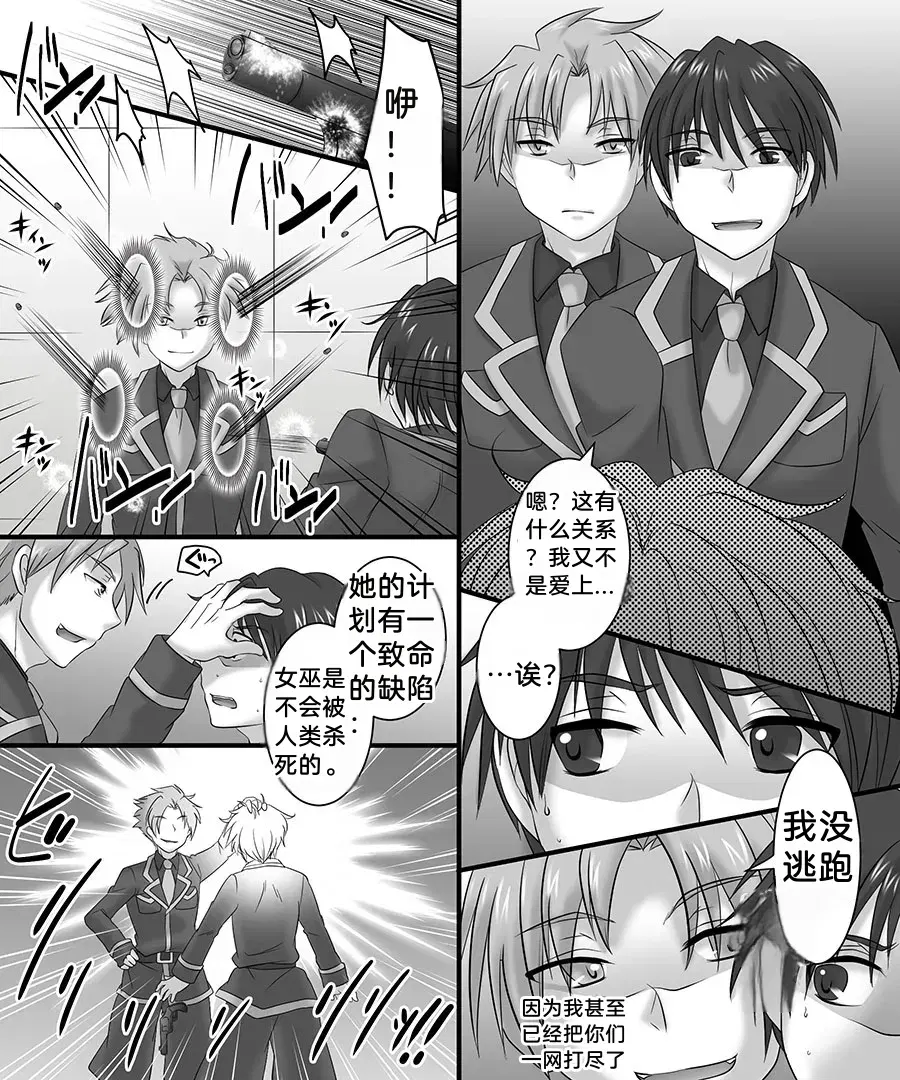 Image #17