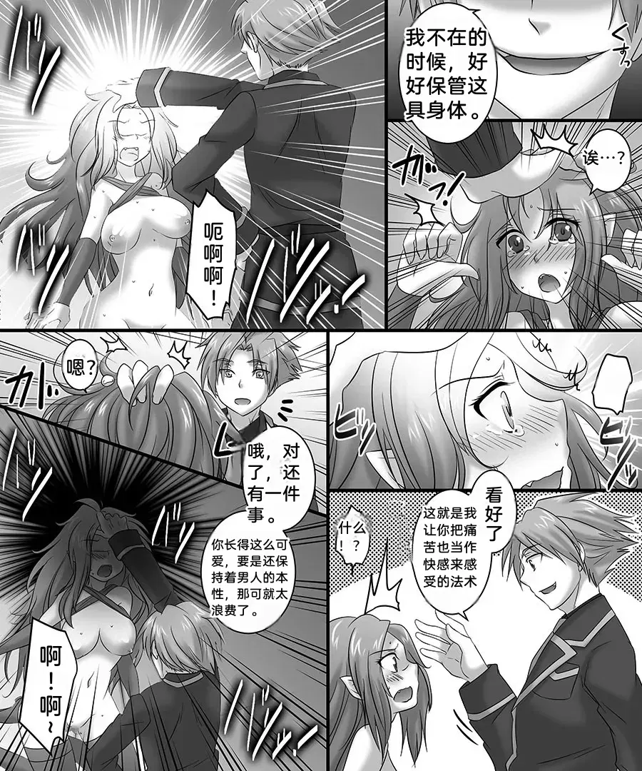 Image #19