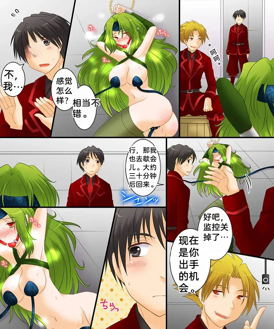 Image #4