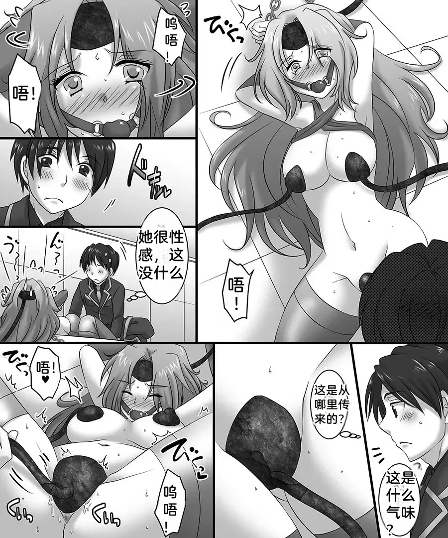 Image #5