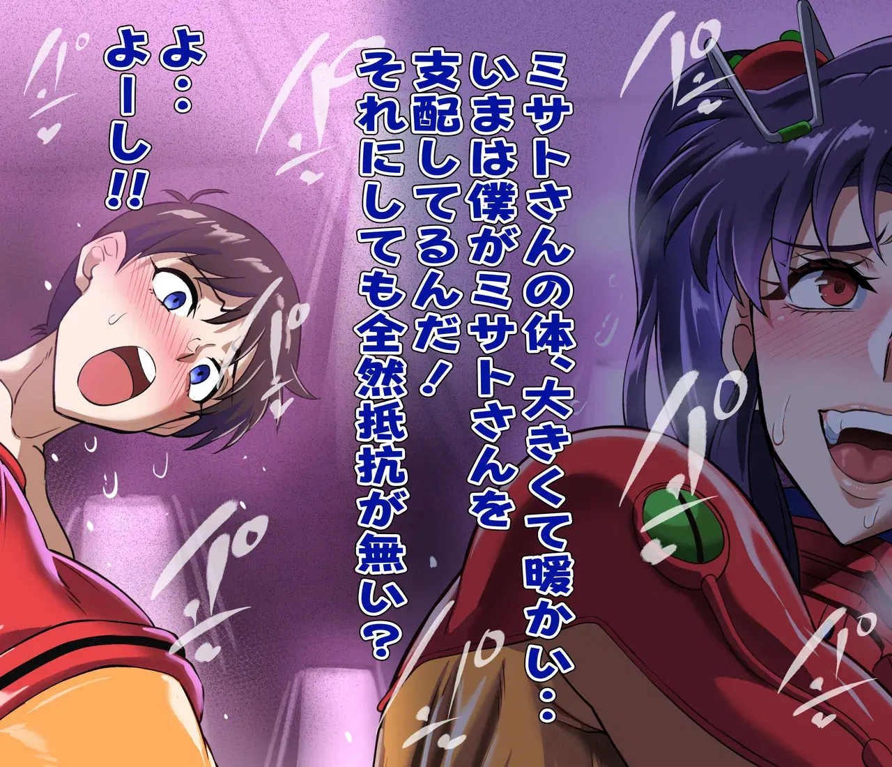 Image #6