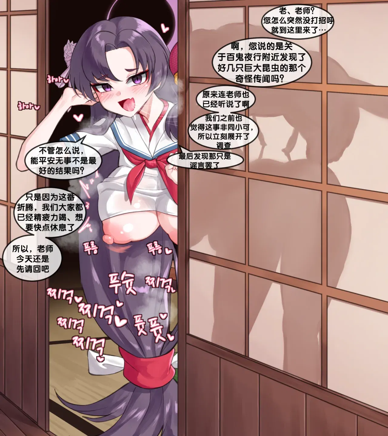 Image #108