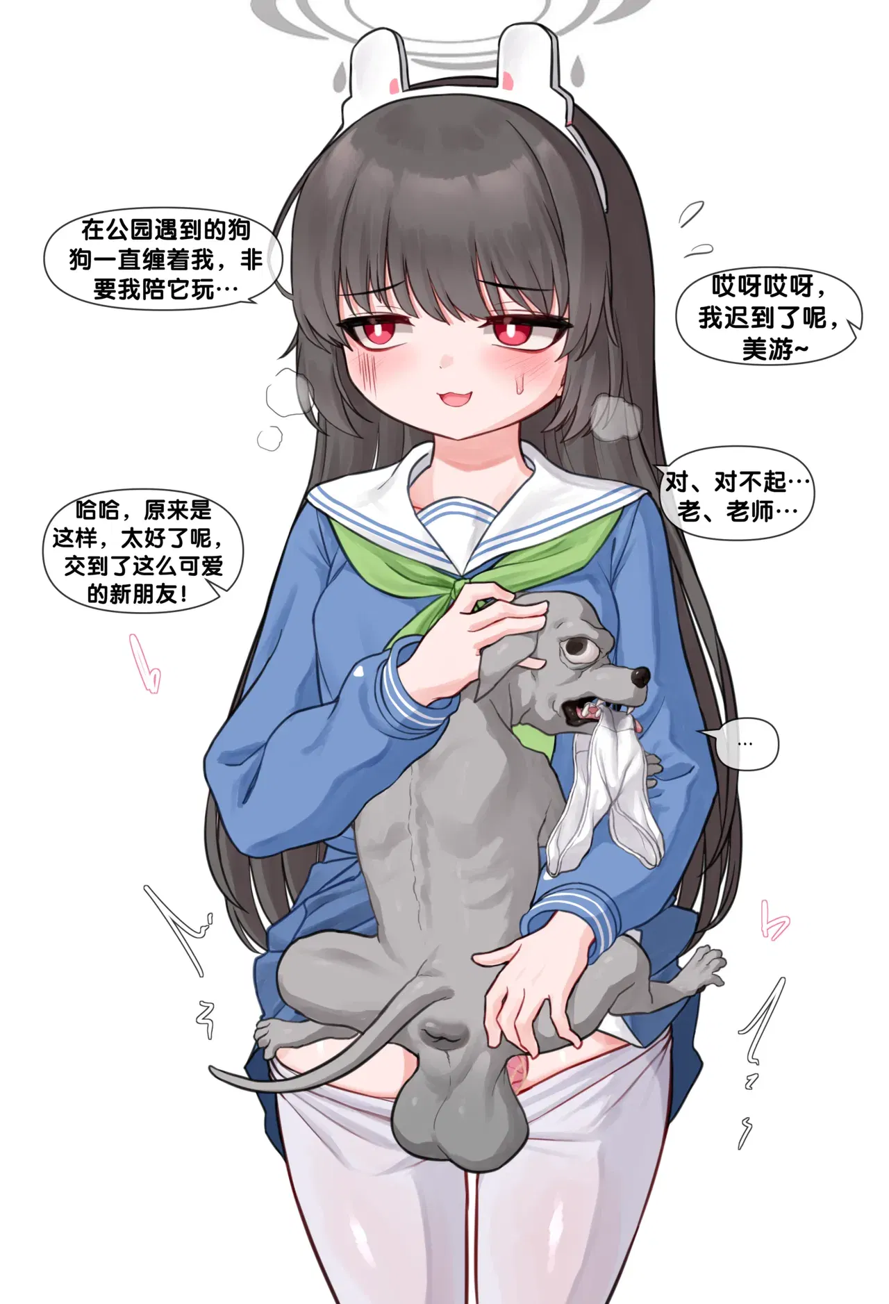 Image #137