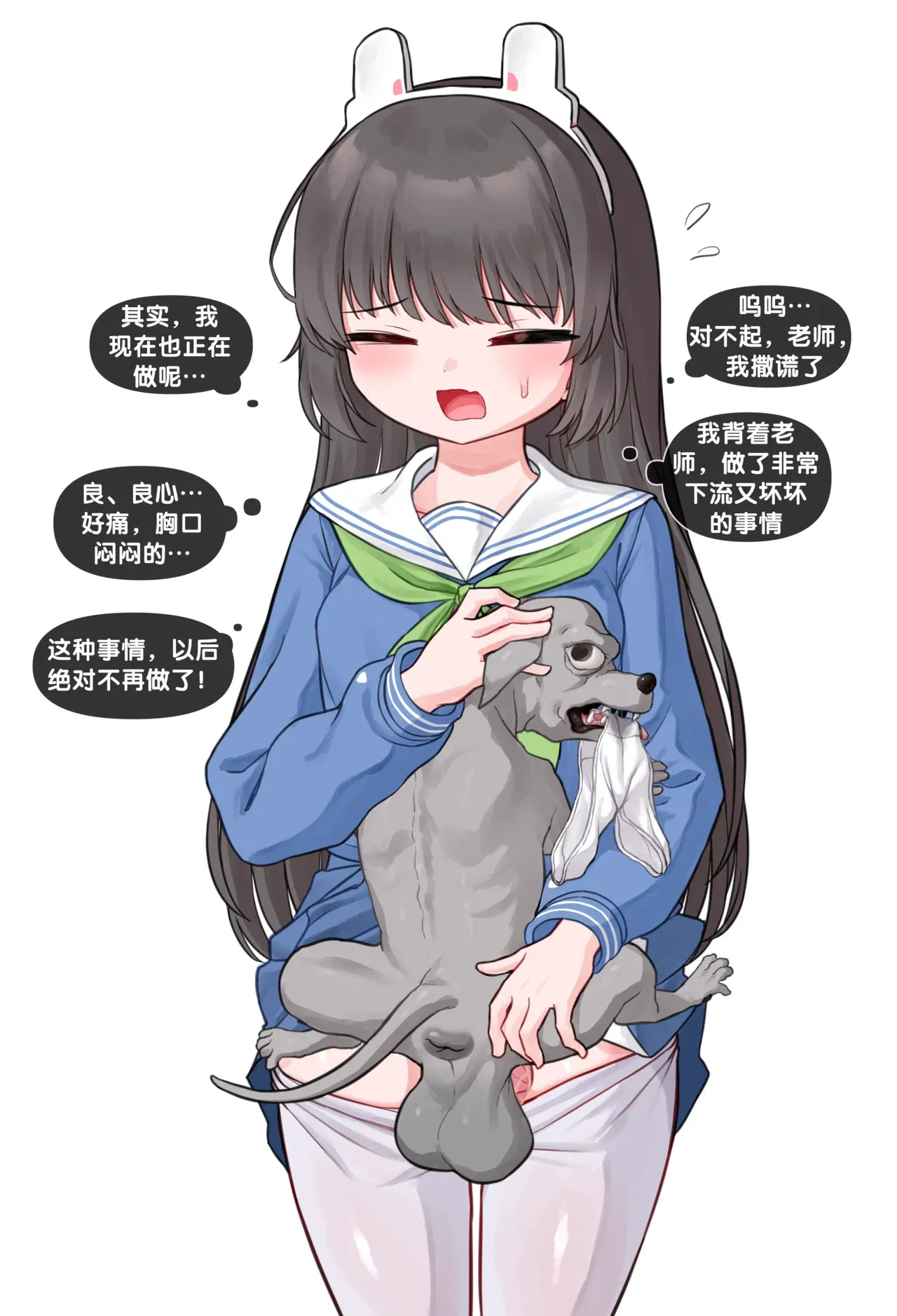 Image #138