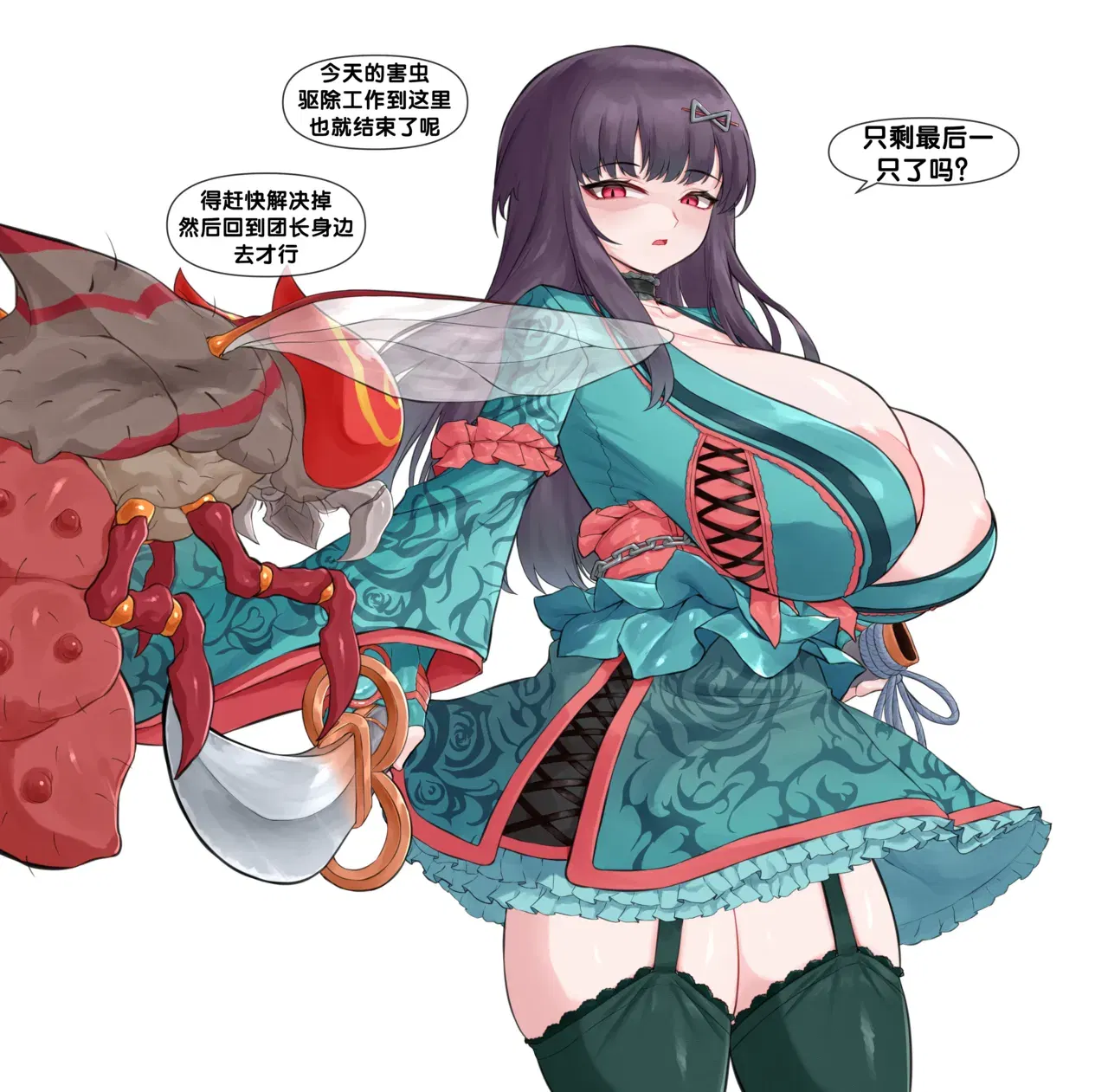 Image #18