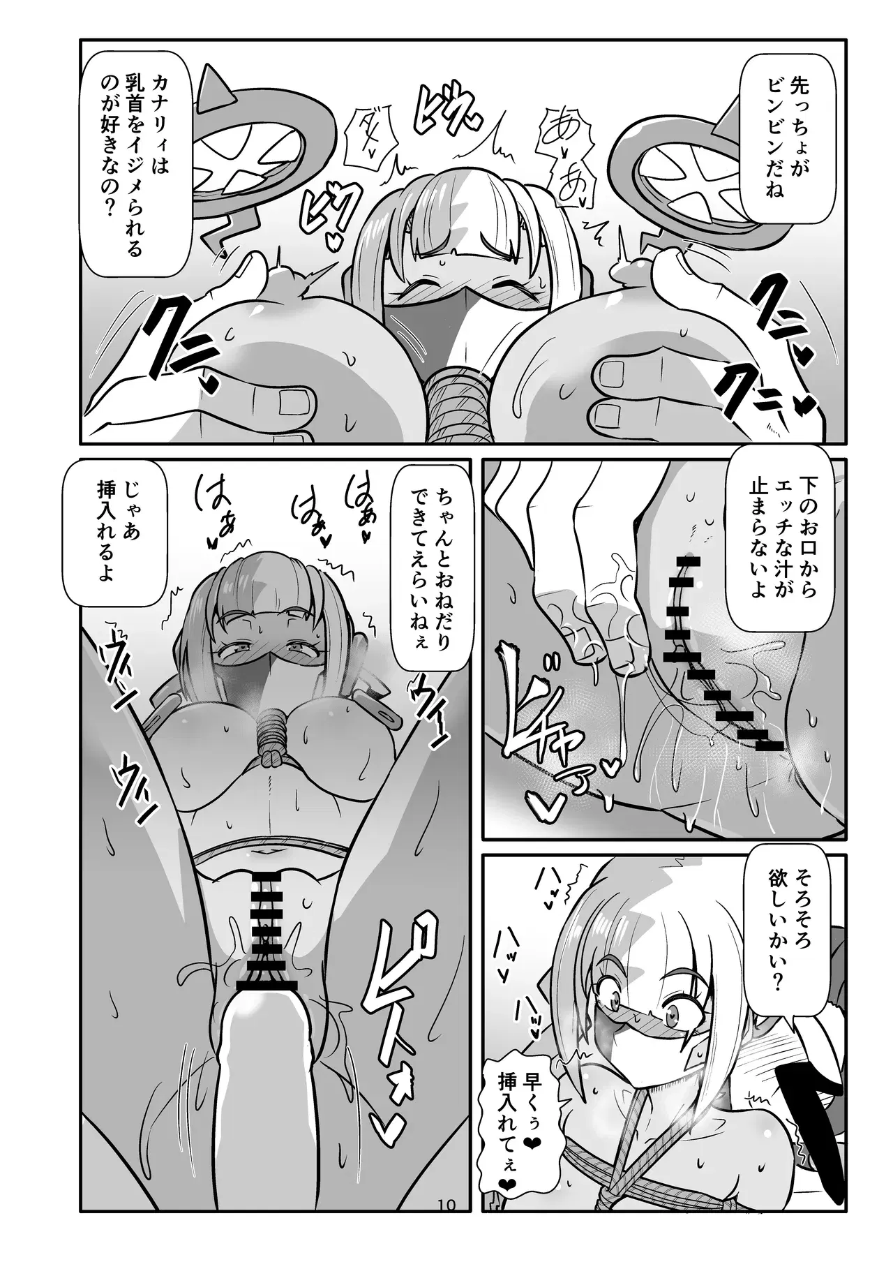 Image #10