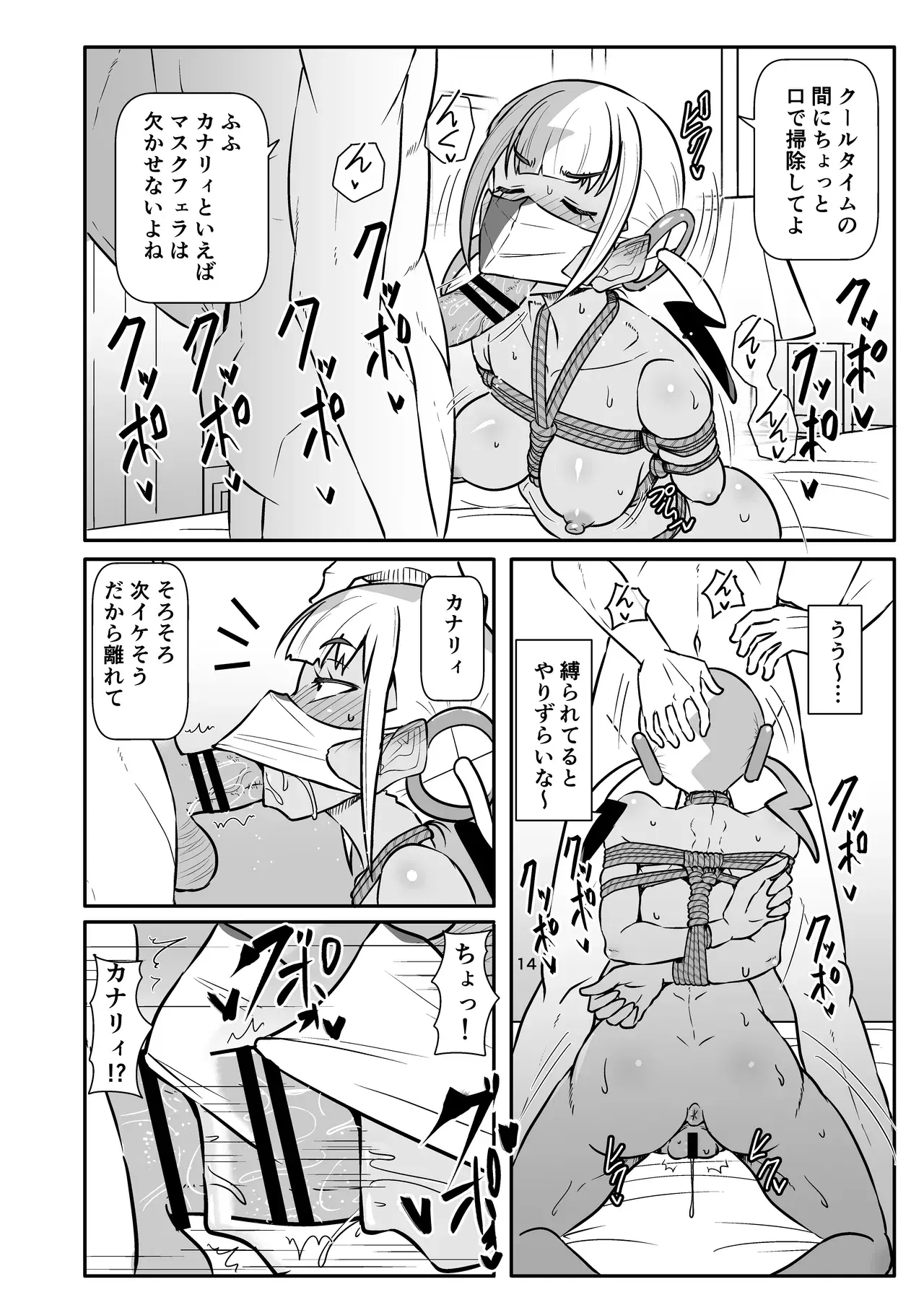 Image #14