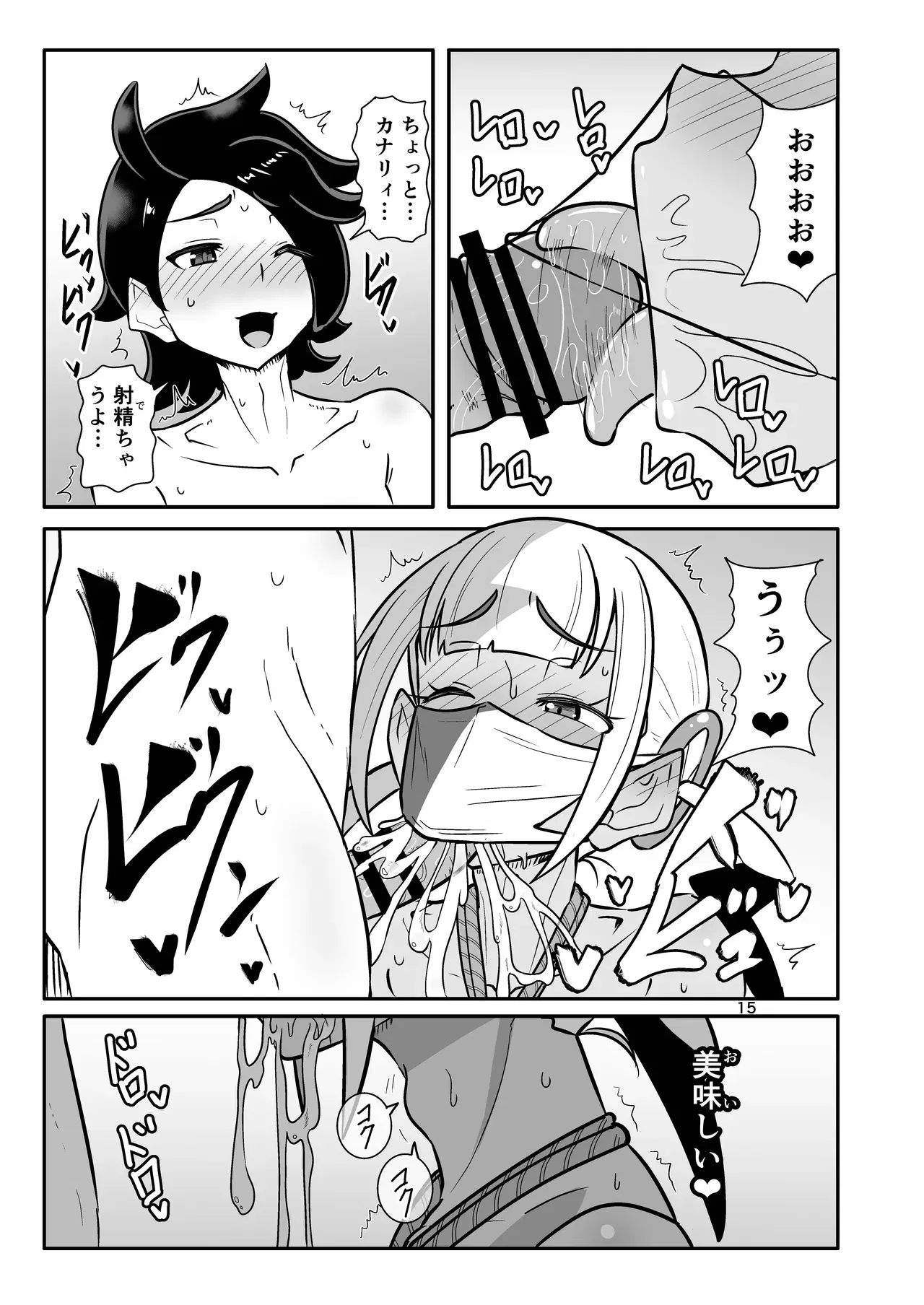 Image #15