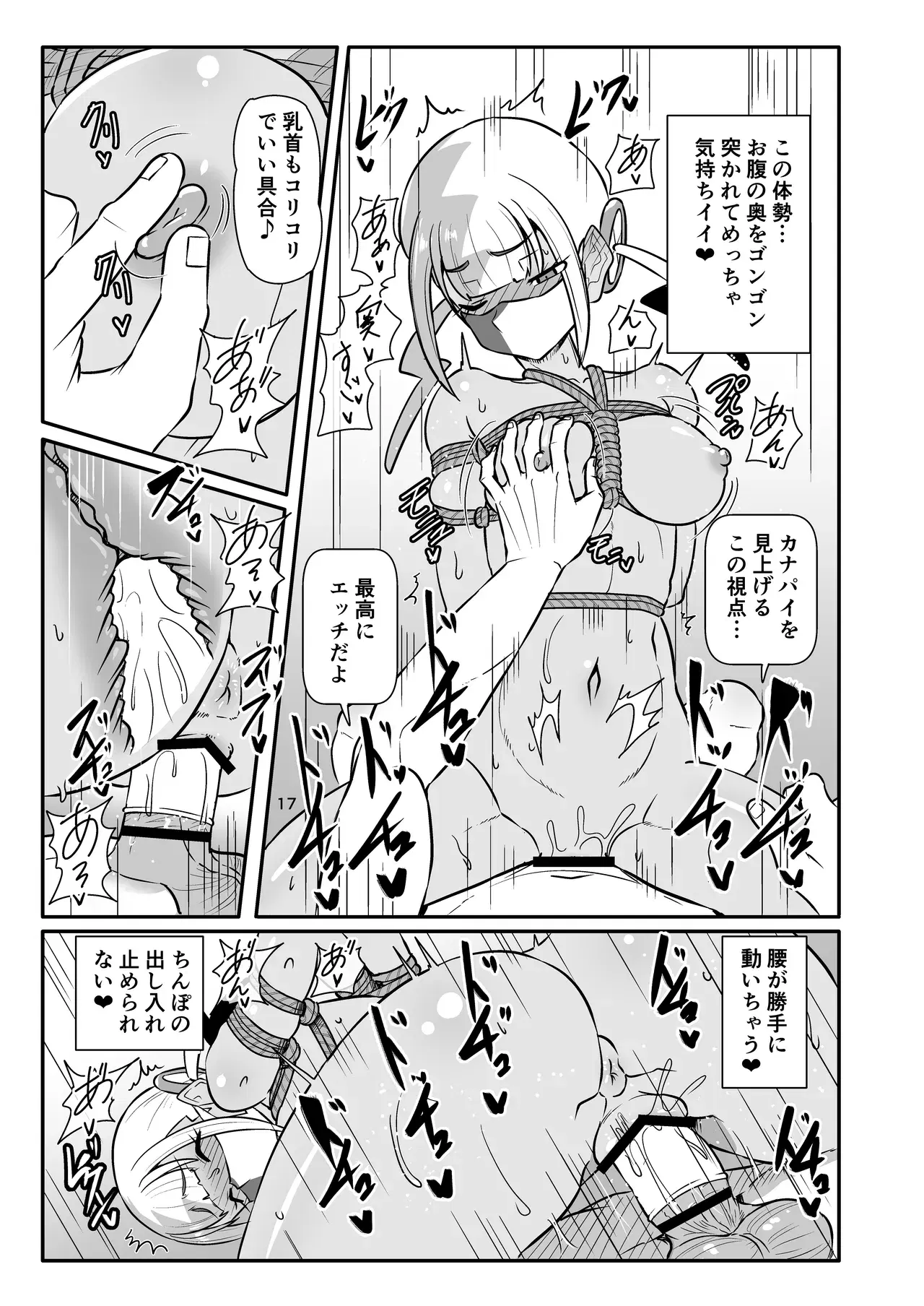 Image #17