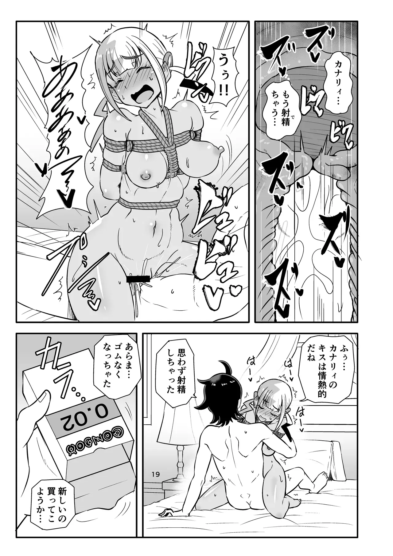 Image #19