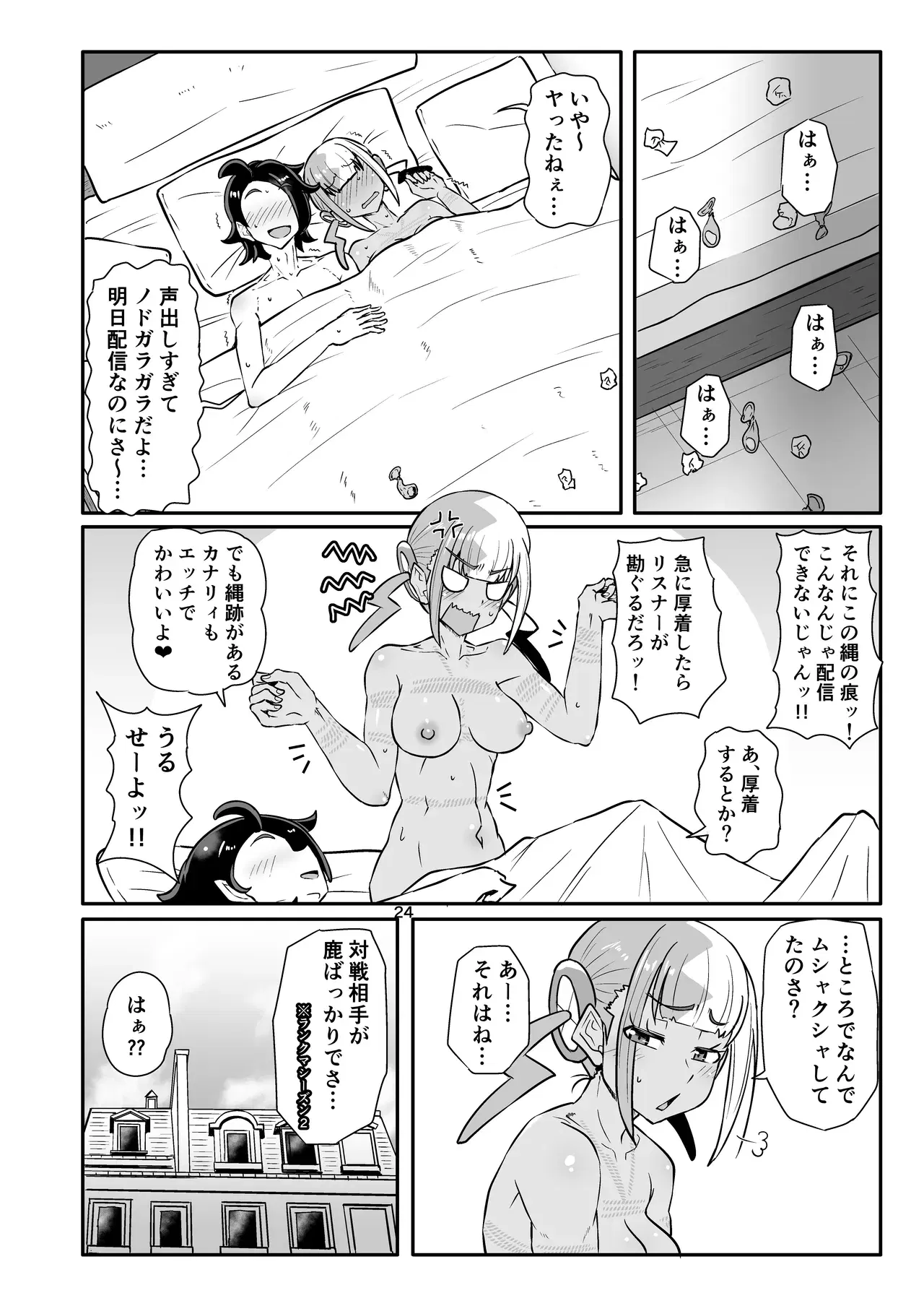 Image #24