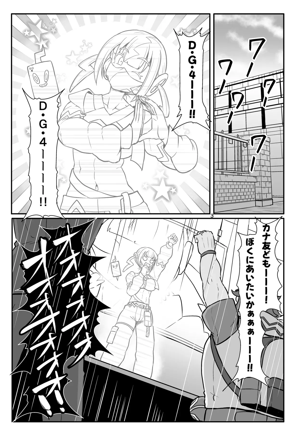 Image #3