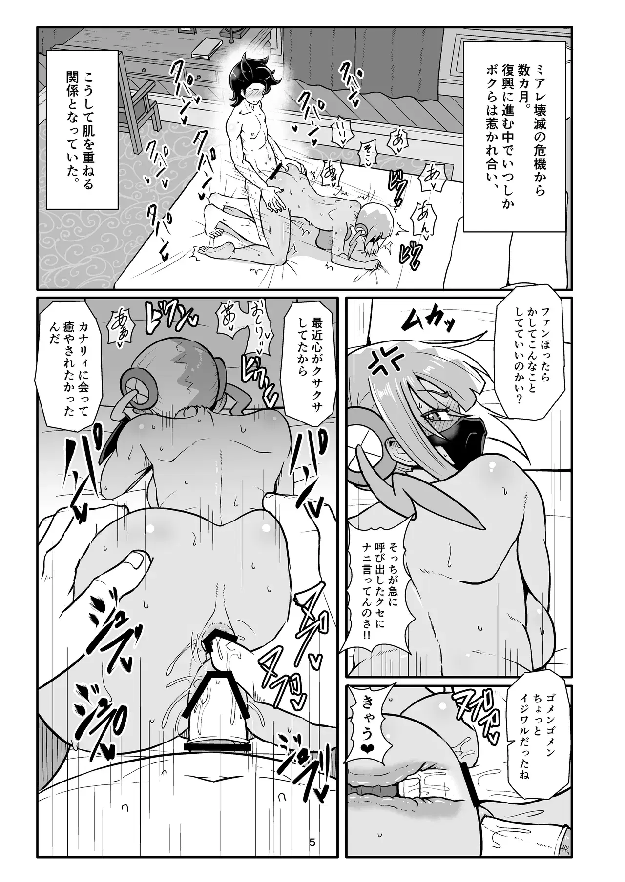 Image #5