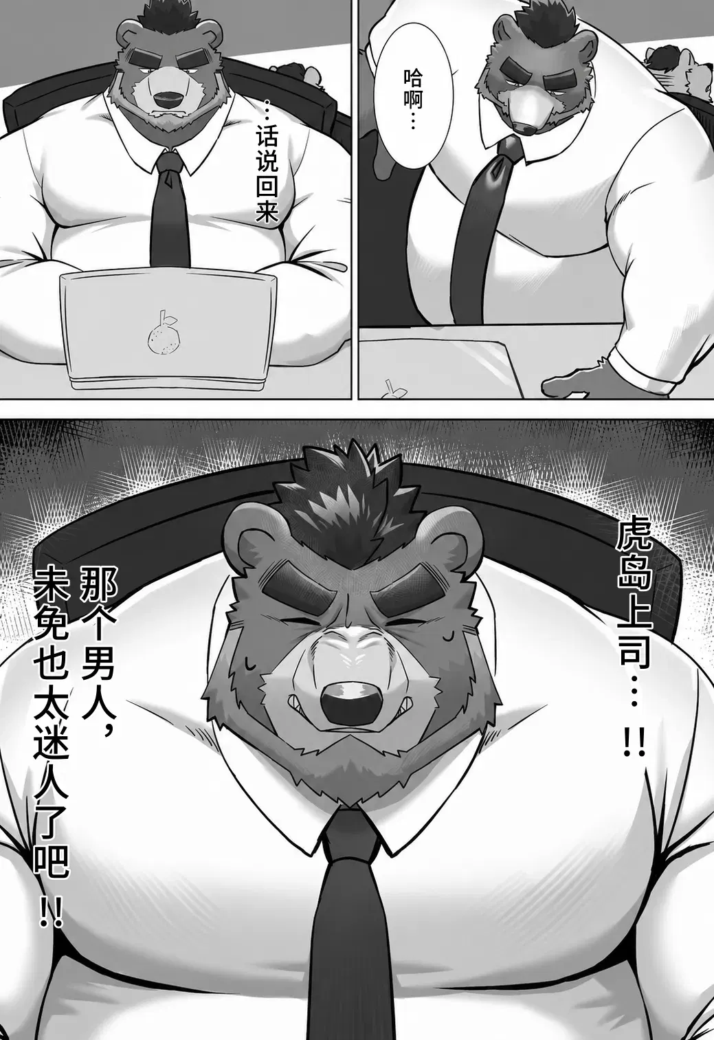 Image #5