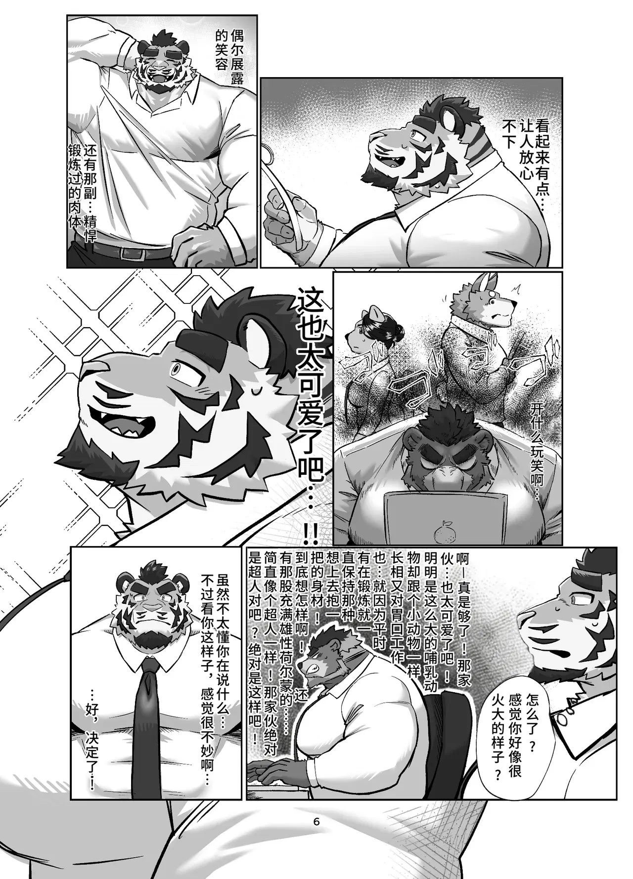 Image #6