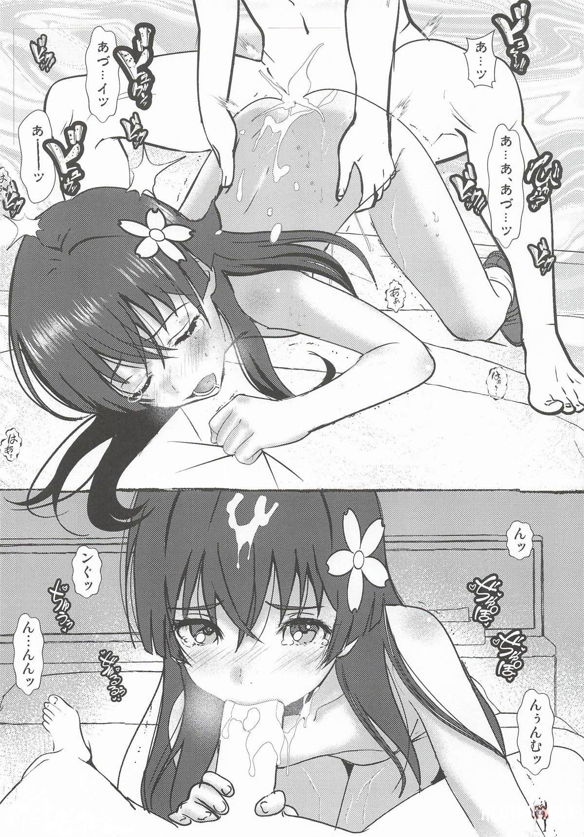 Image #22