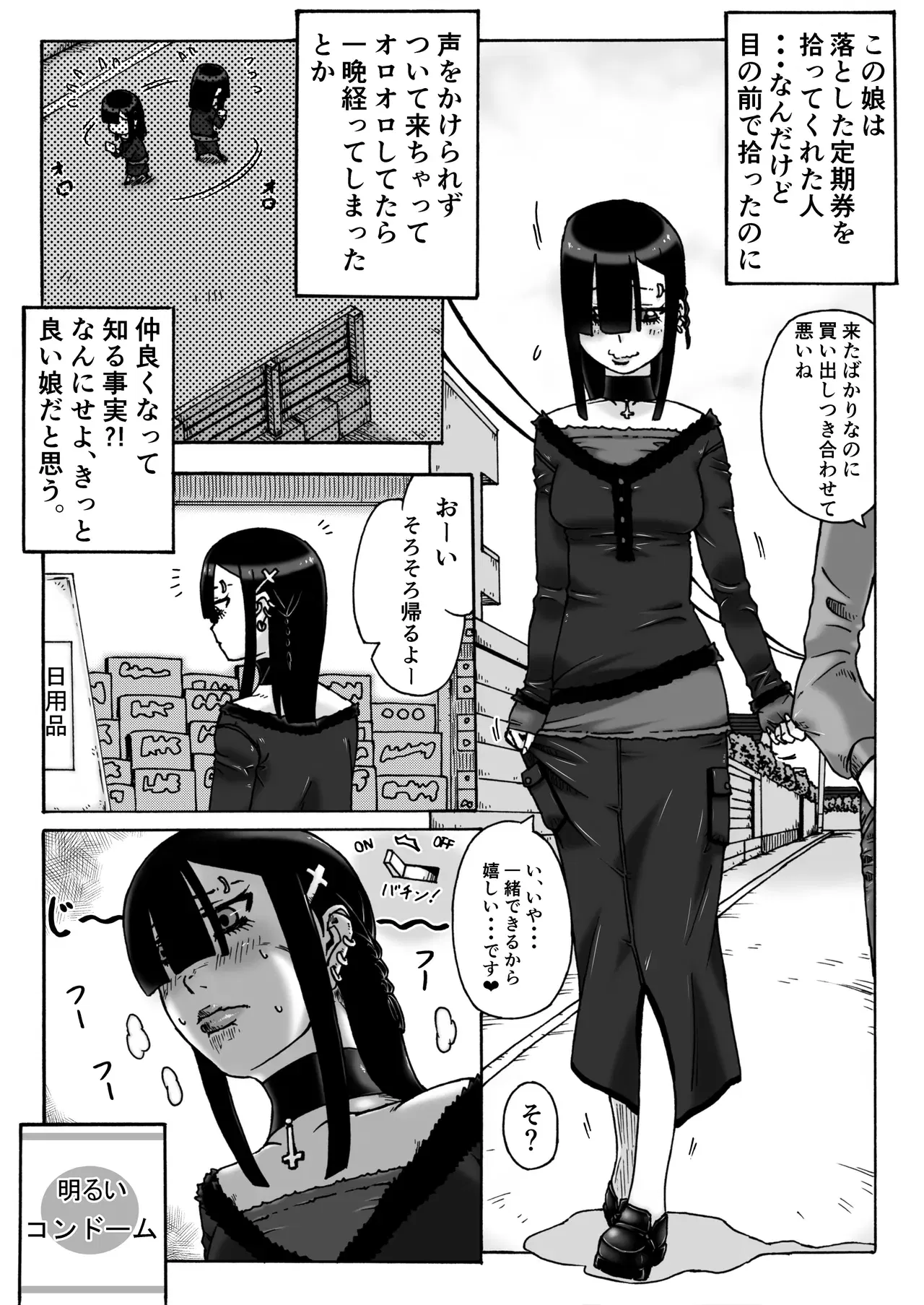 Image #12
