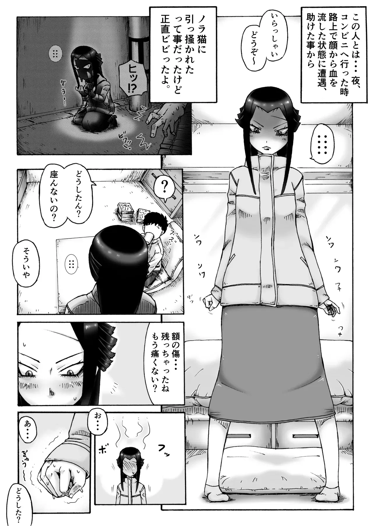 Image #15