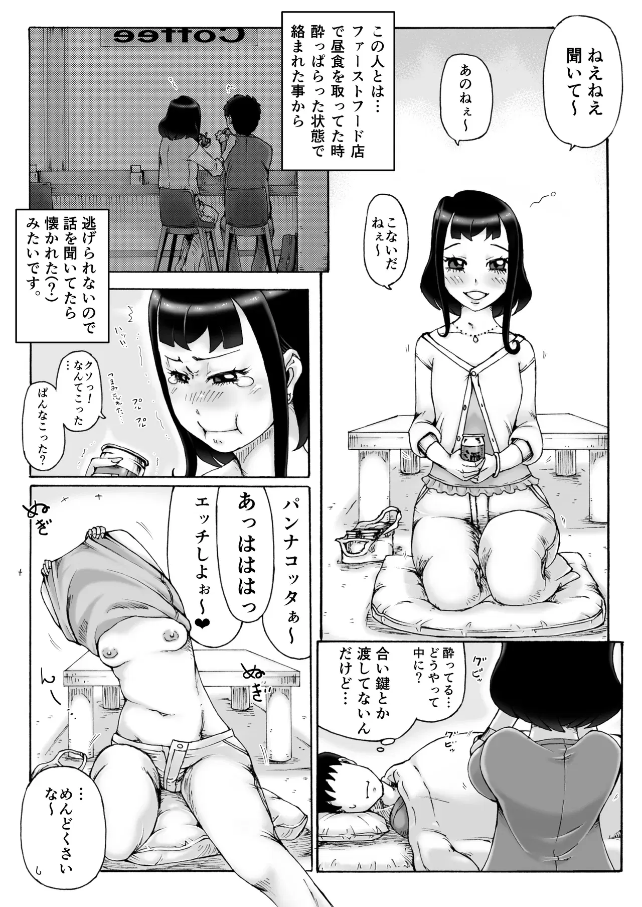 Image #18