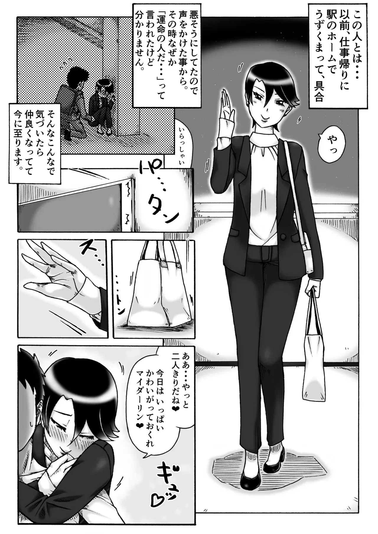 Image #6