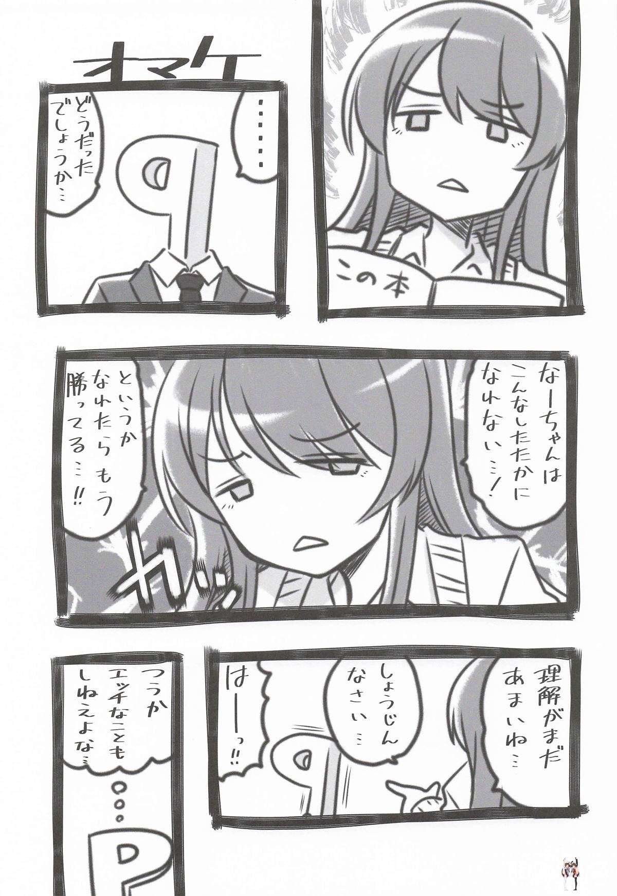 Image #24