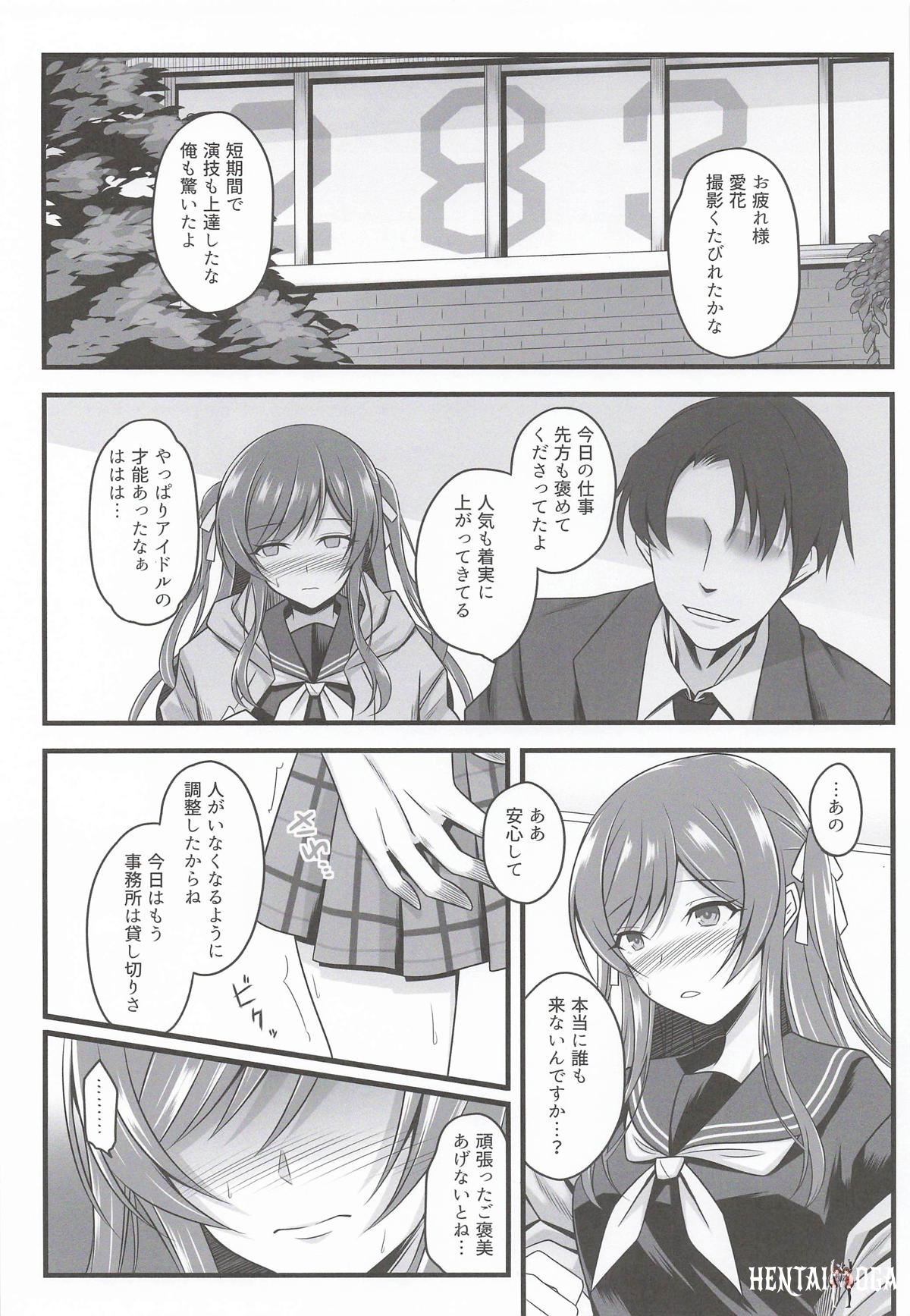 Image #6