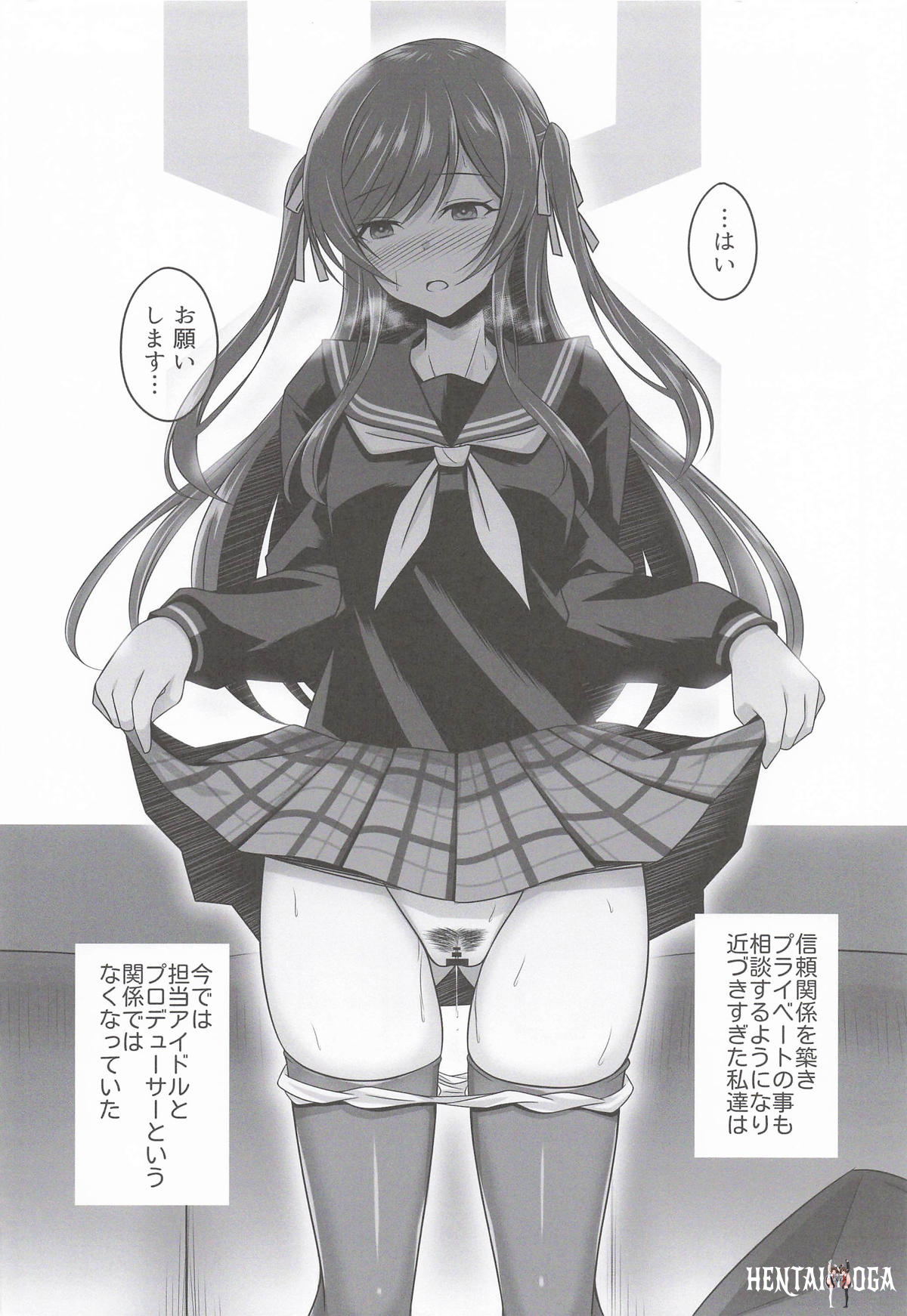 Image #7