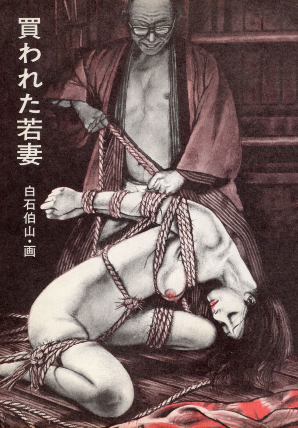 Image #172