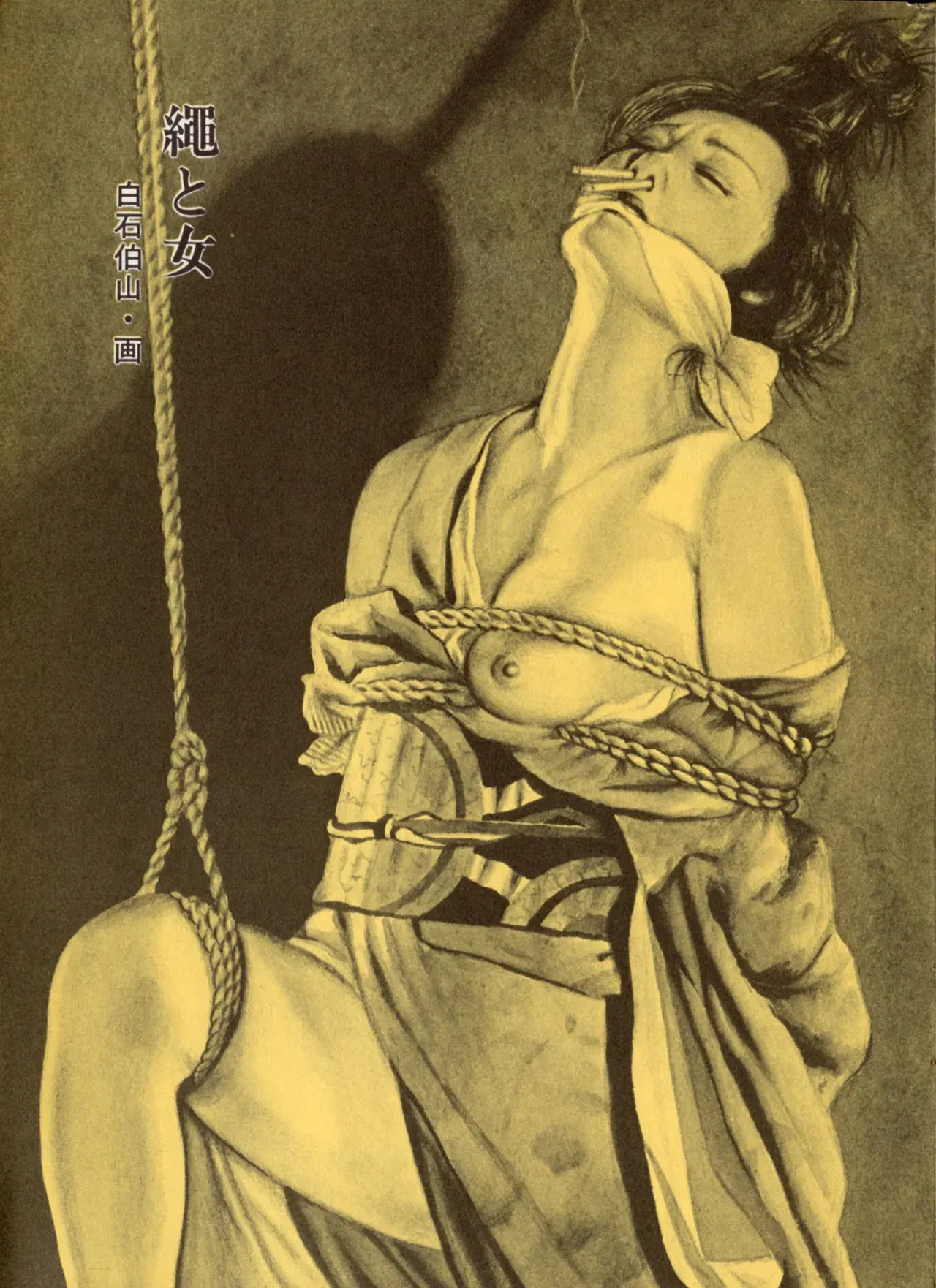Image #189