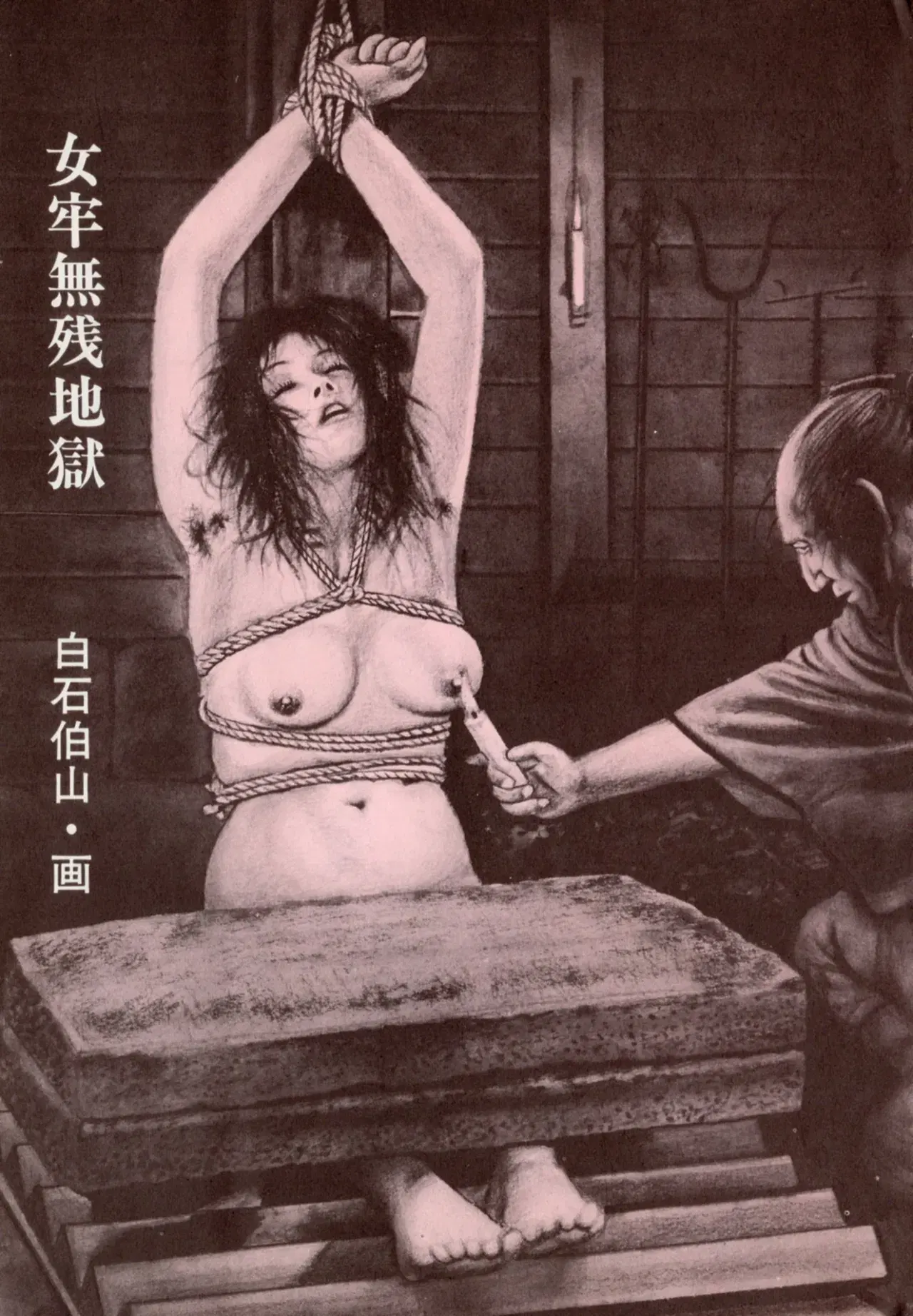 Image #229