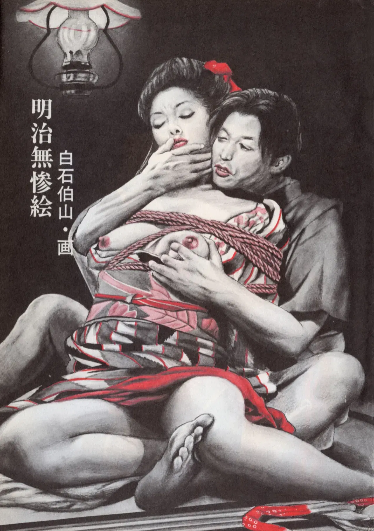 Image #244