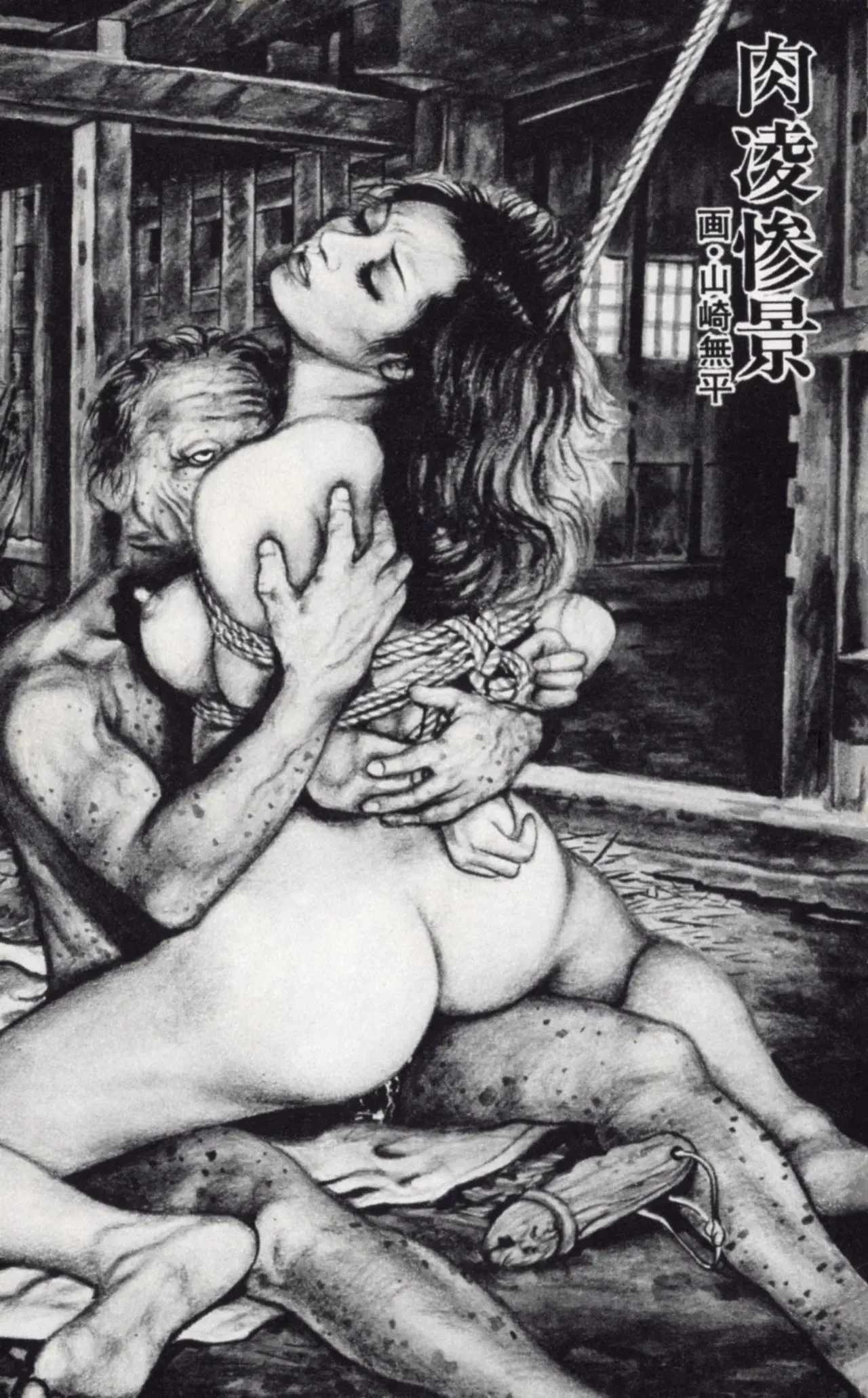 Image #38
