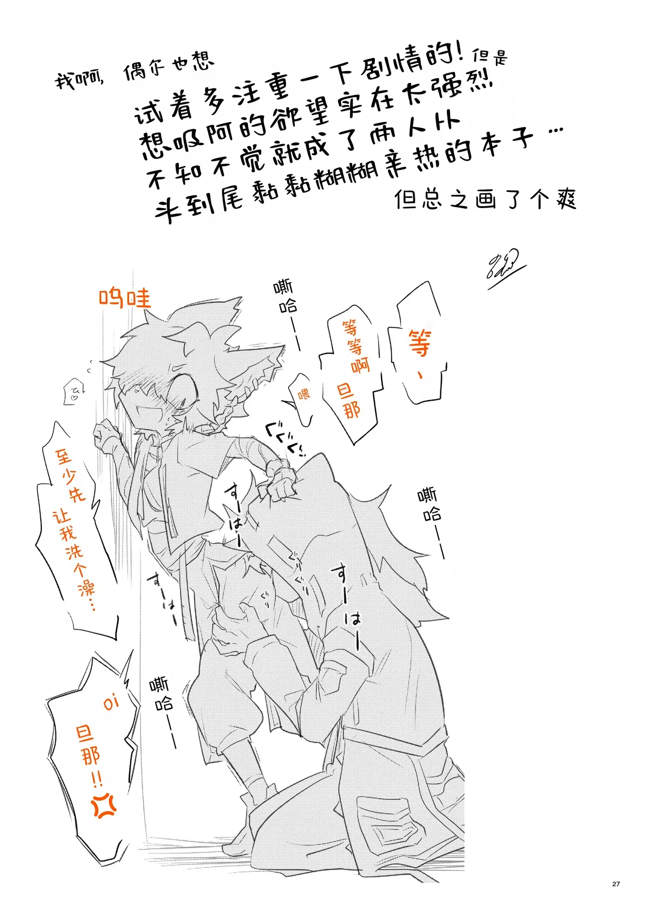 Image #26