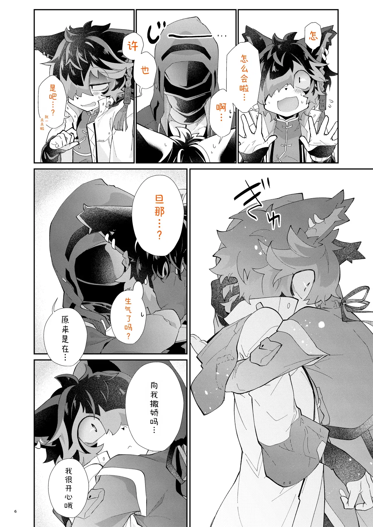 Image #5