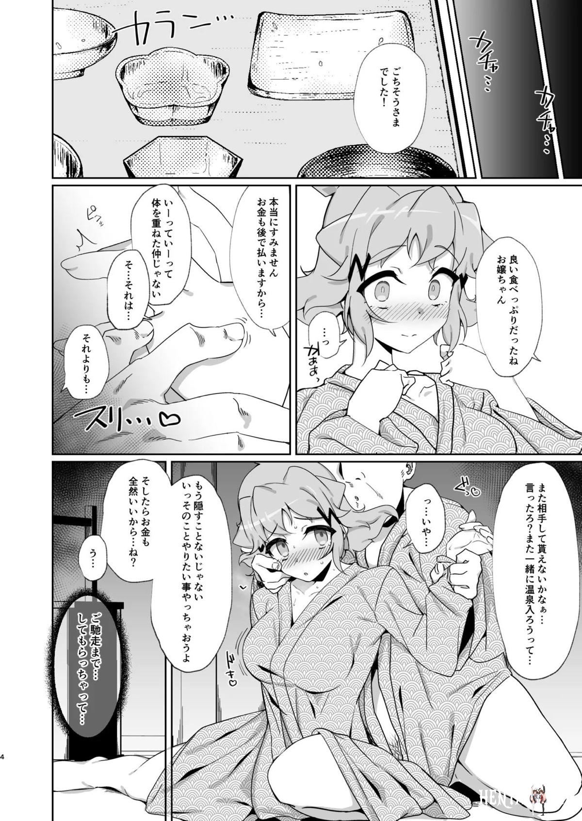 Image #3