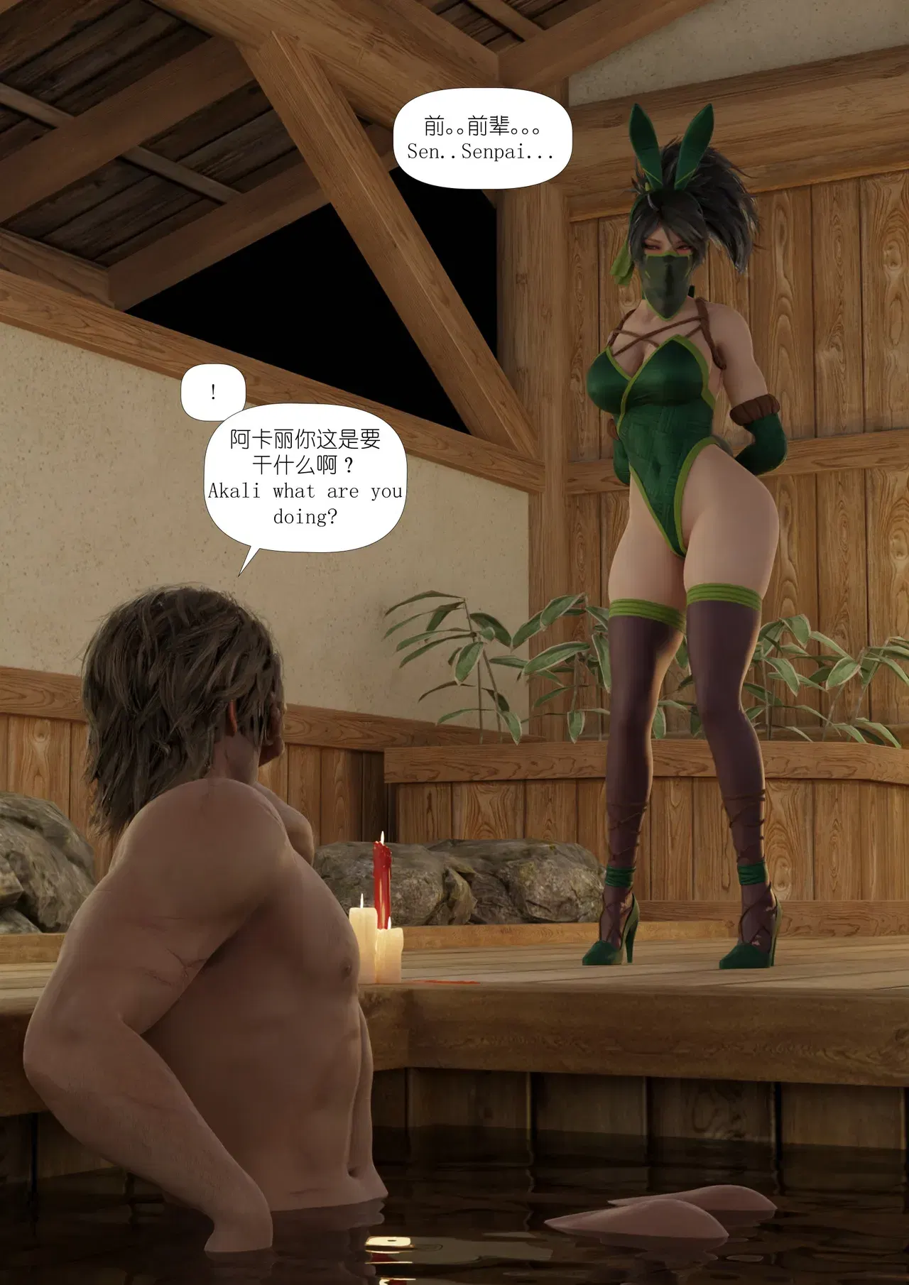 Image #6