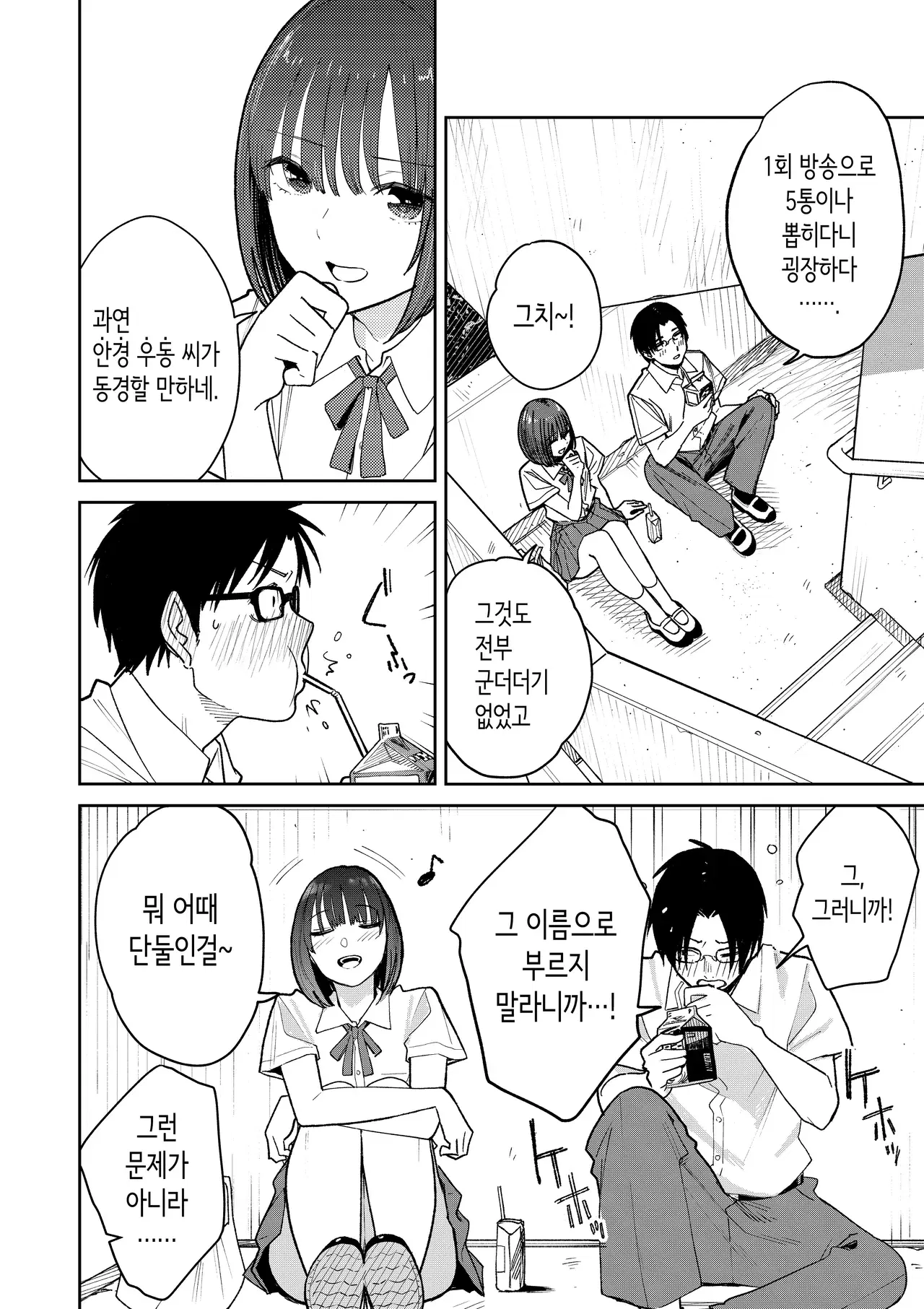 Image #10