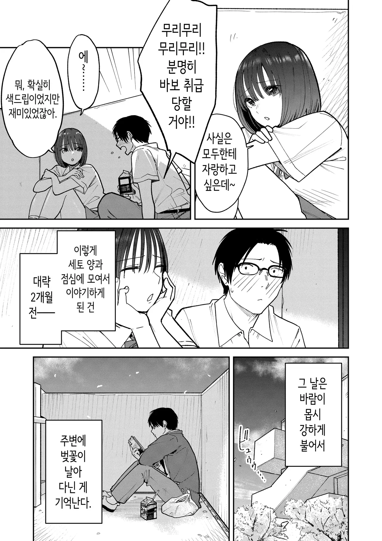Image #11