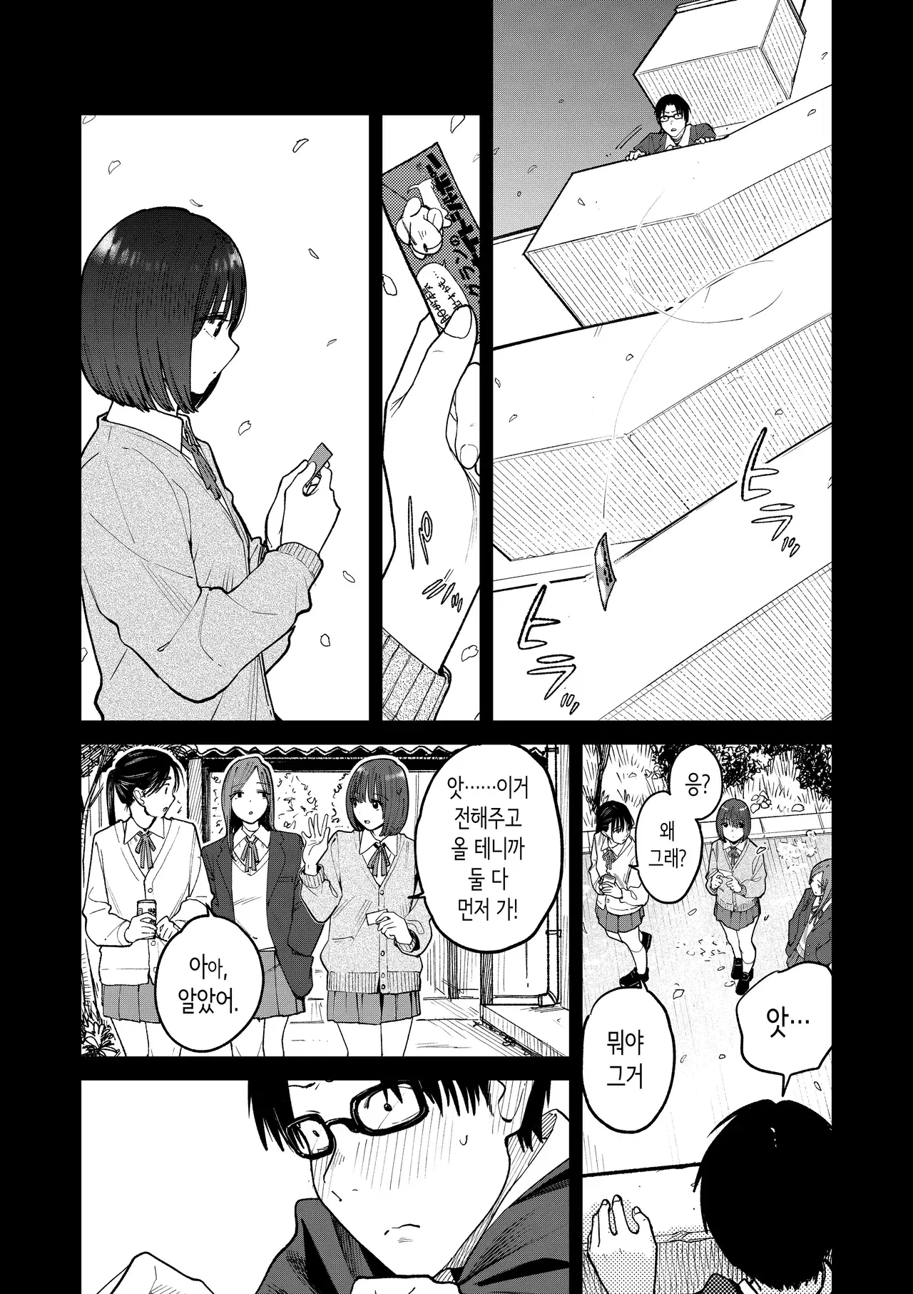 Image #13