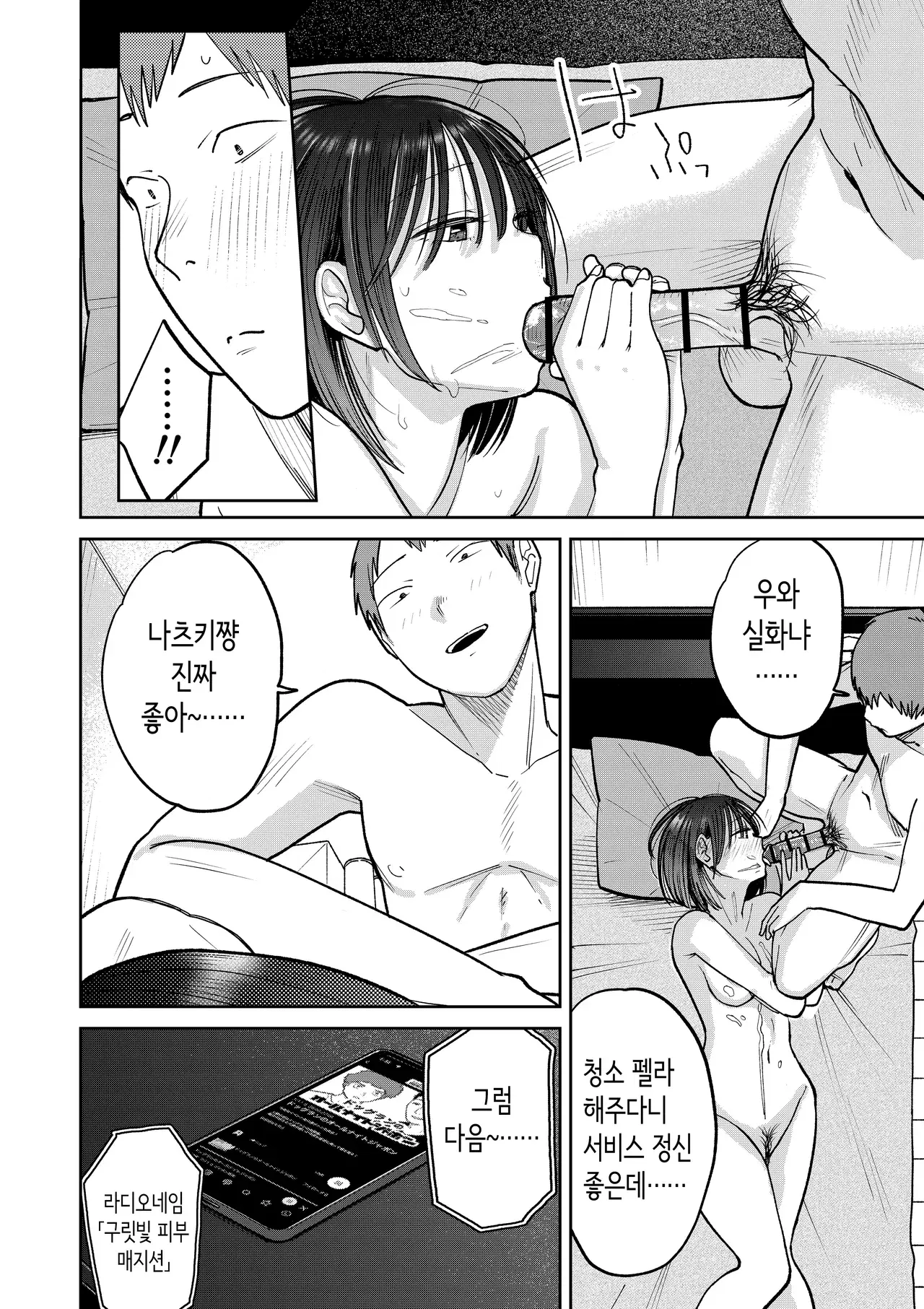 Image #138