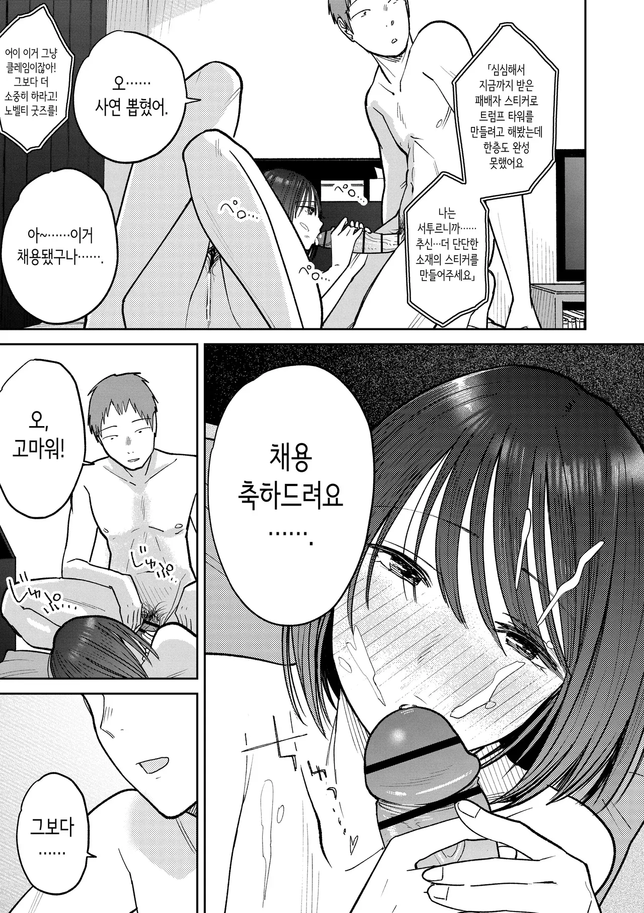 Image #139