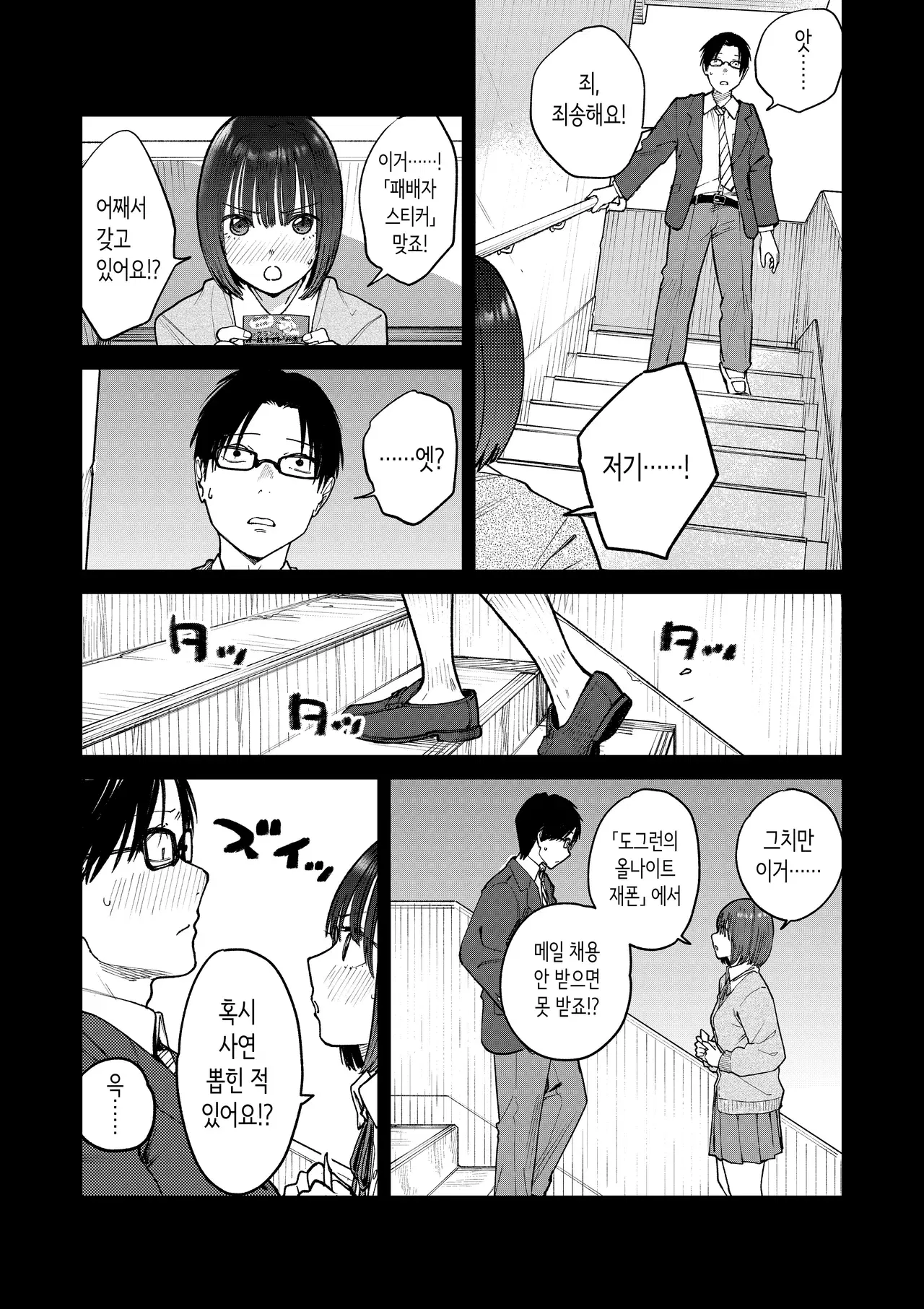 Image #14