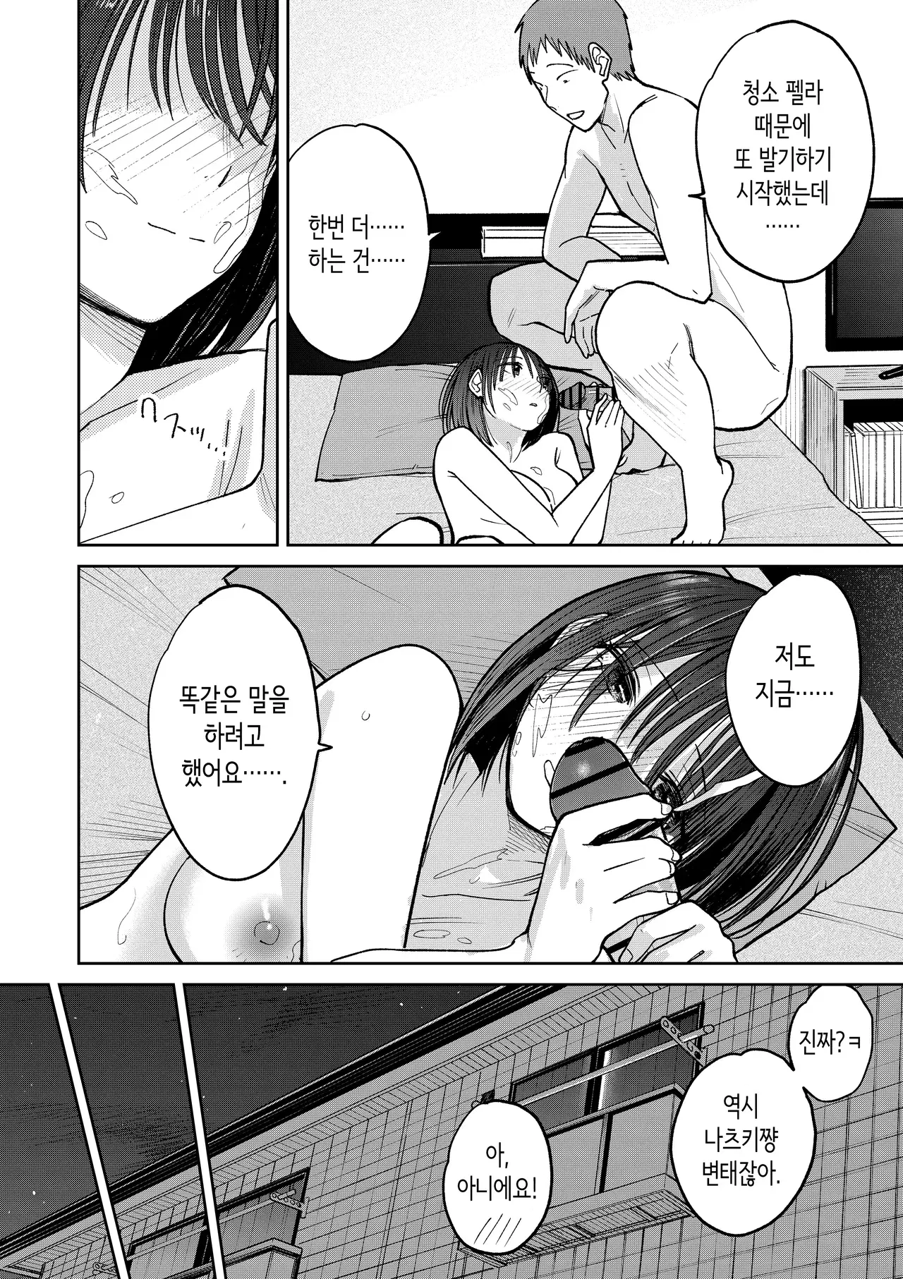 Image #140