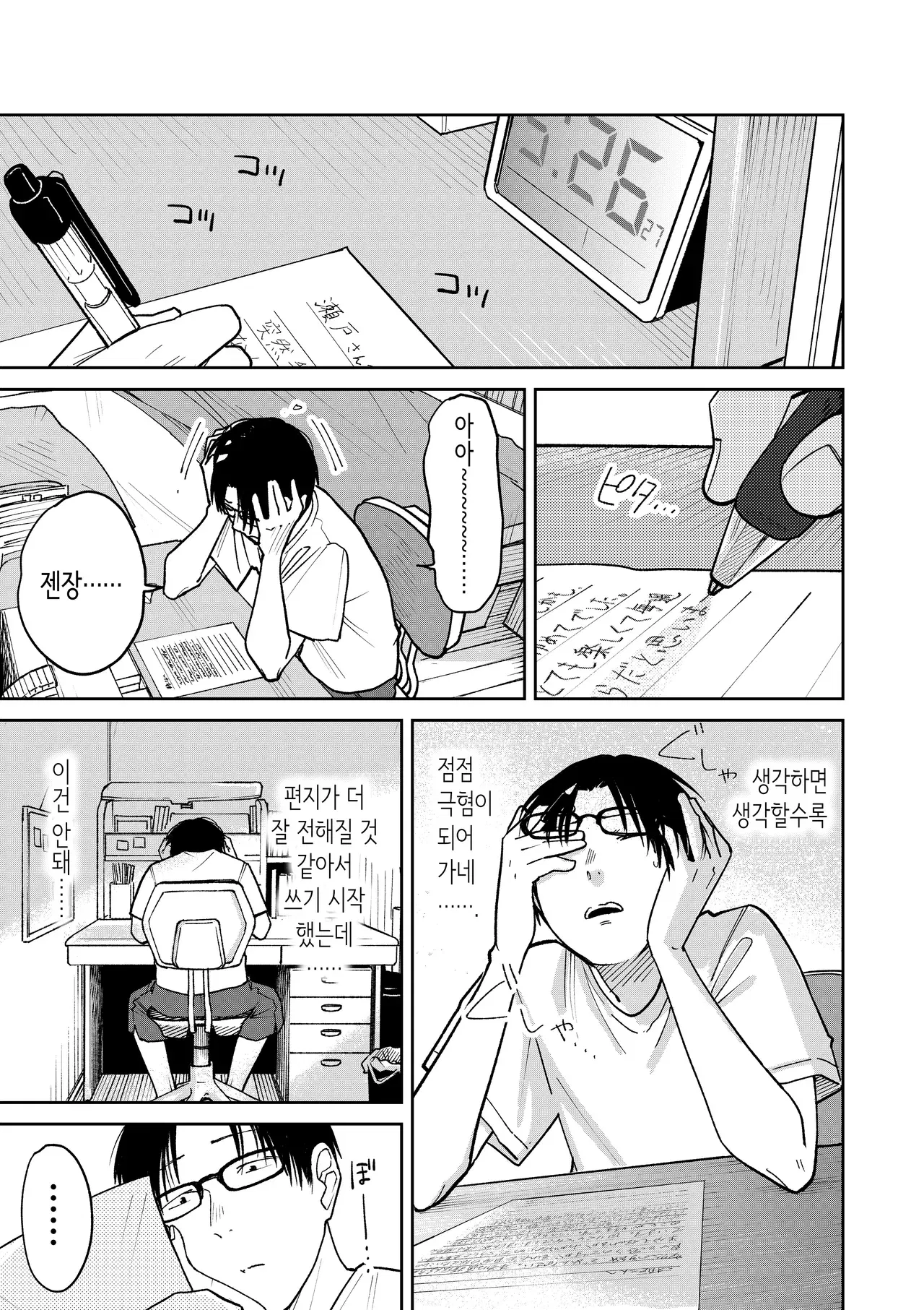 Image #141