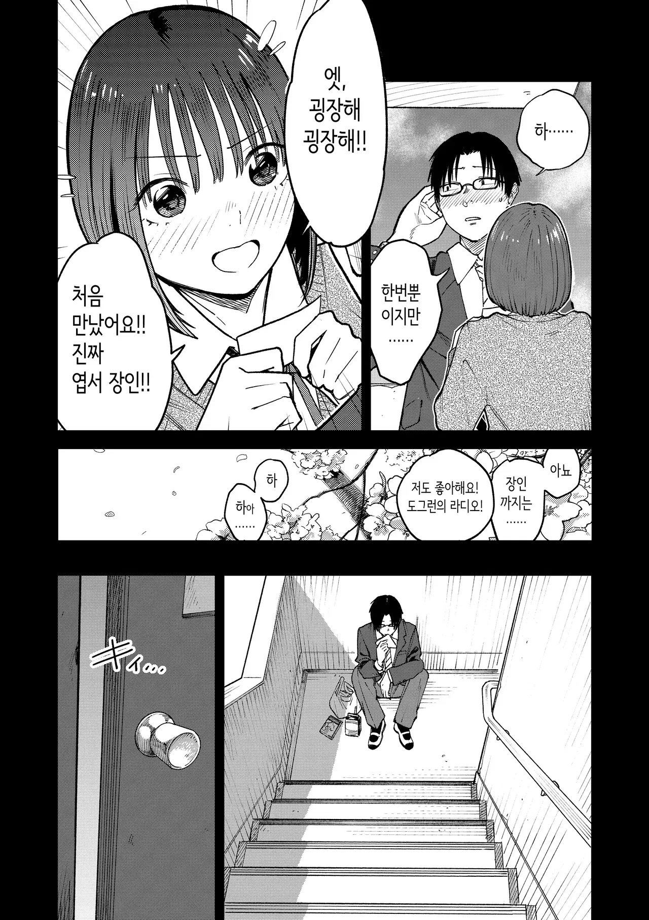 Image #15