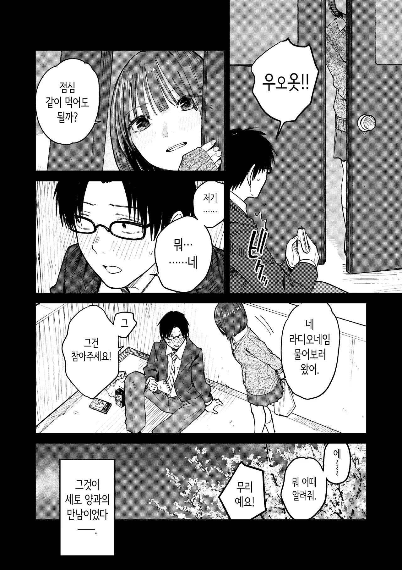 Image #16