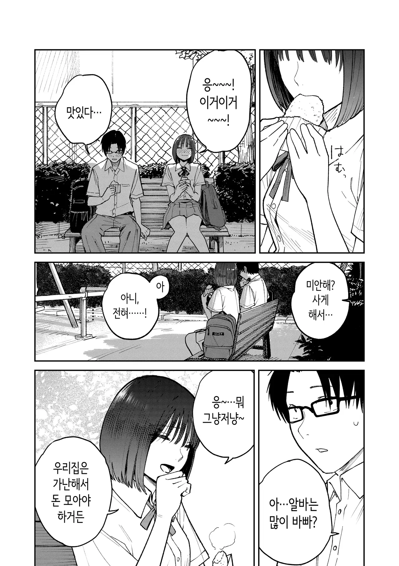 Image #20